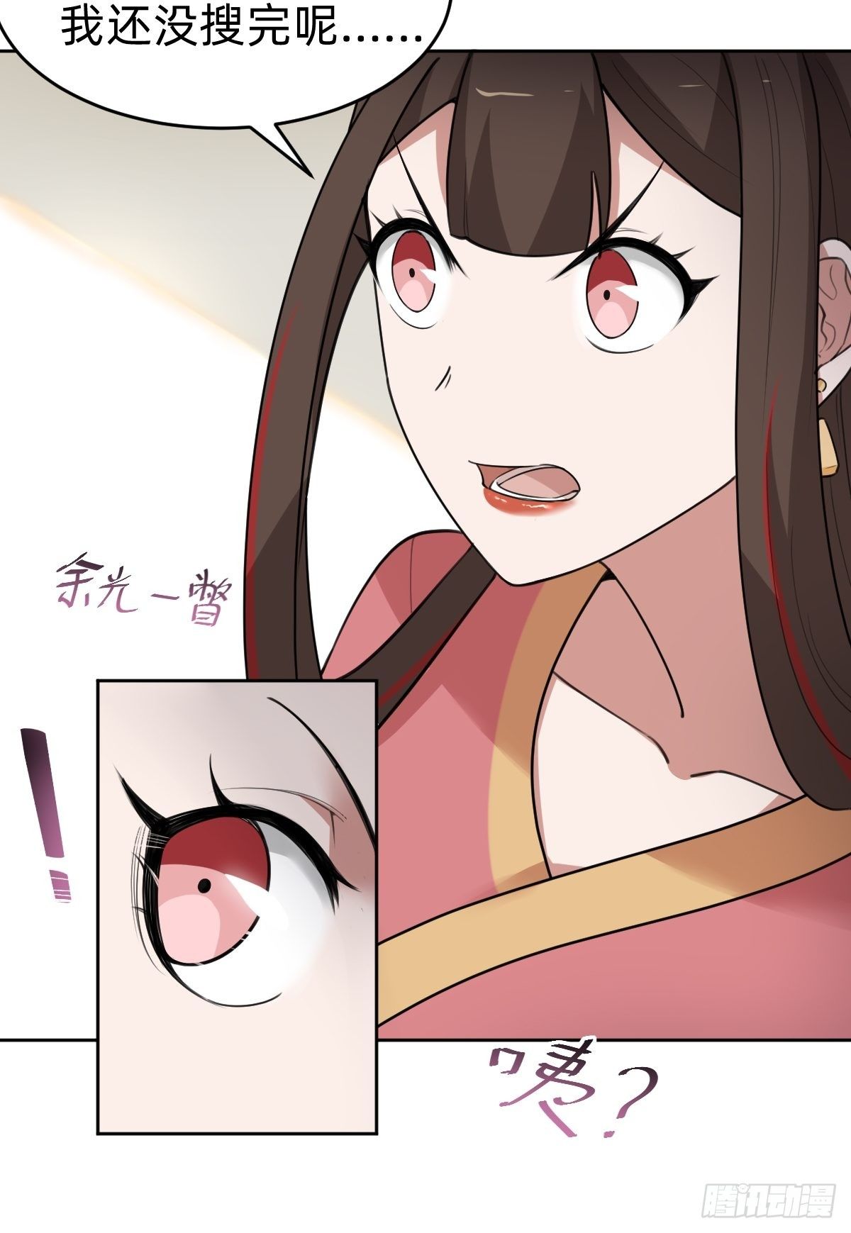 闺房中的男人19