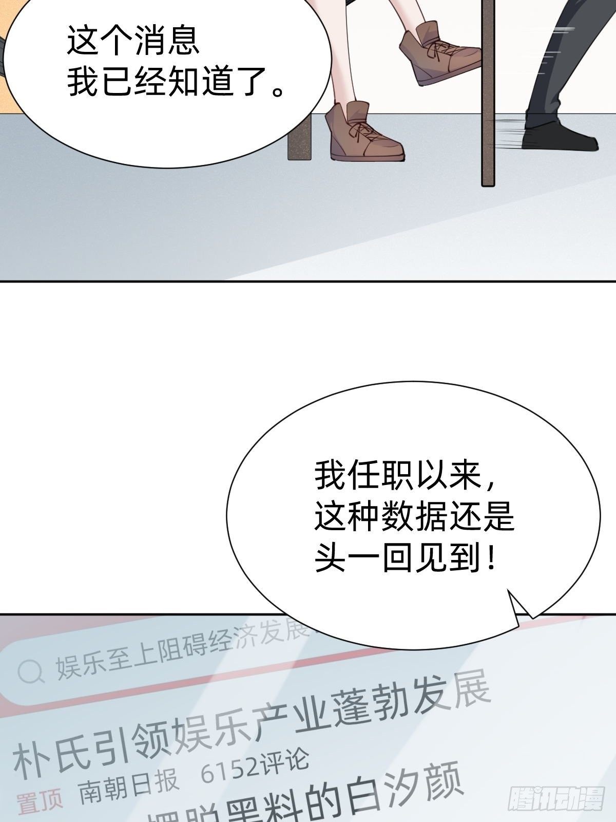 发动技能的副作用6