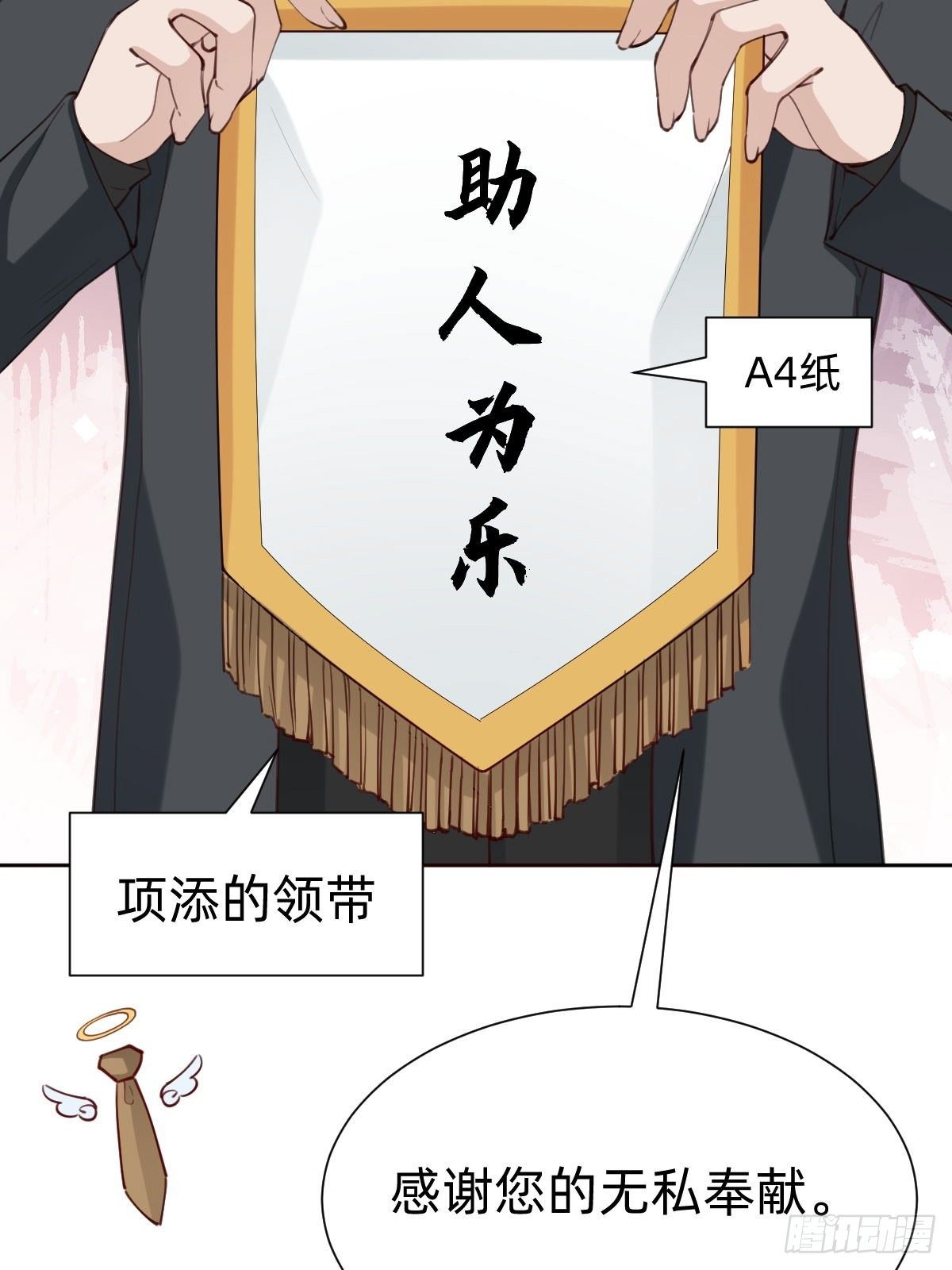 好感度不就来了嘛~59