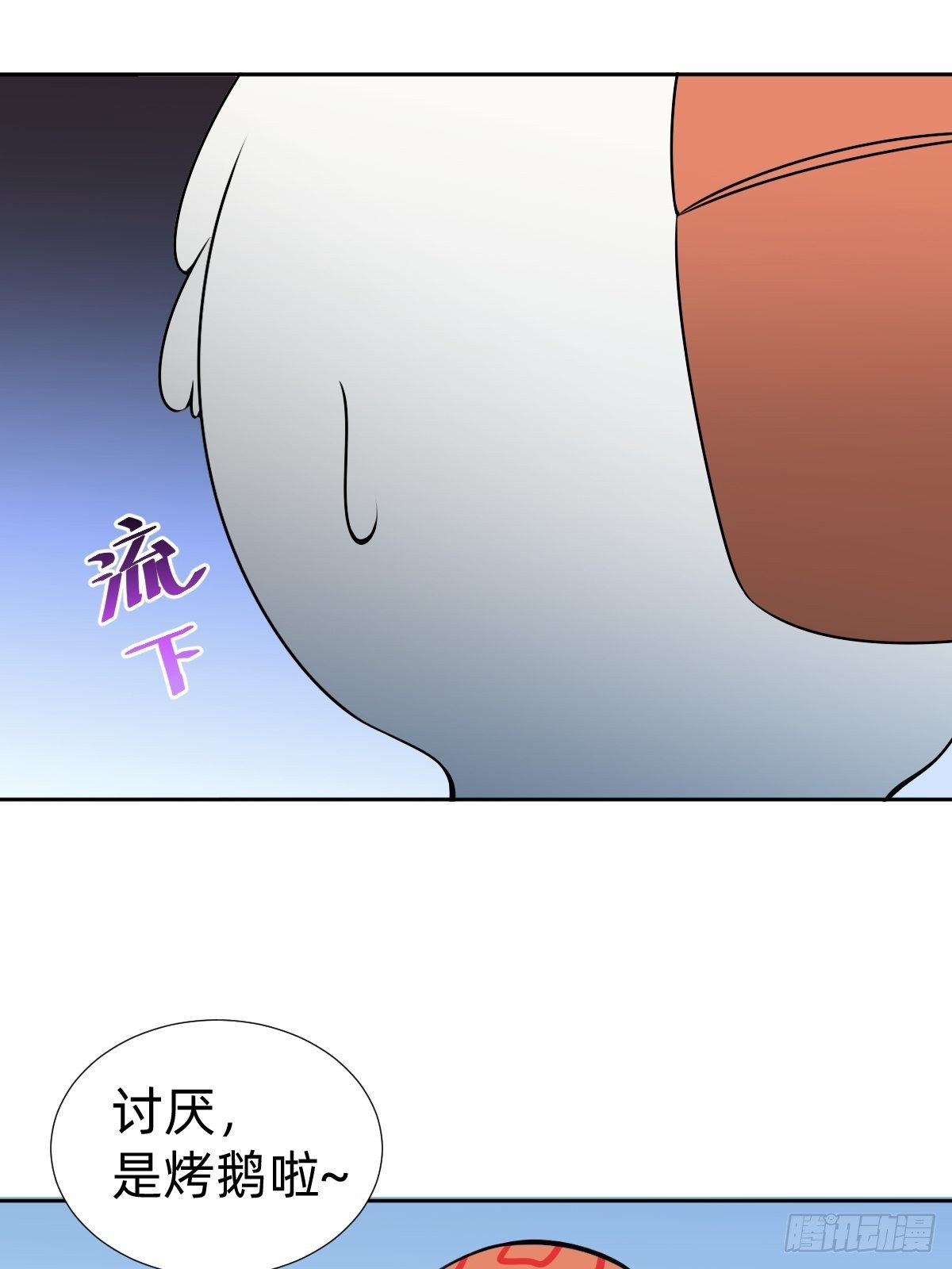 搞不懂这个女人！！！33