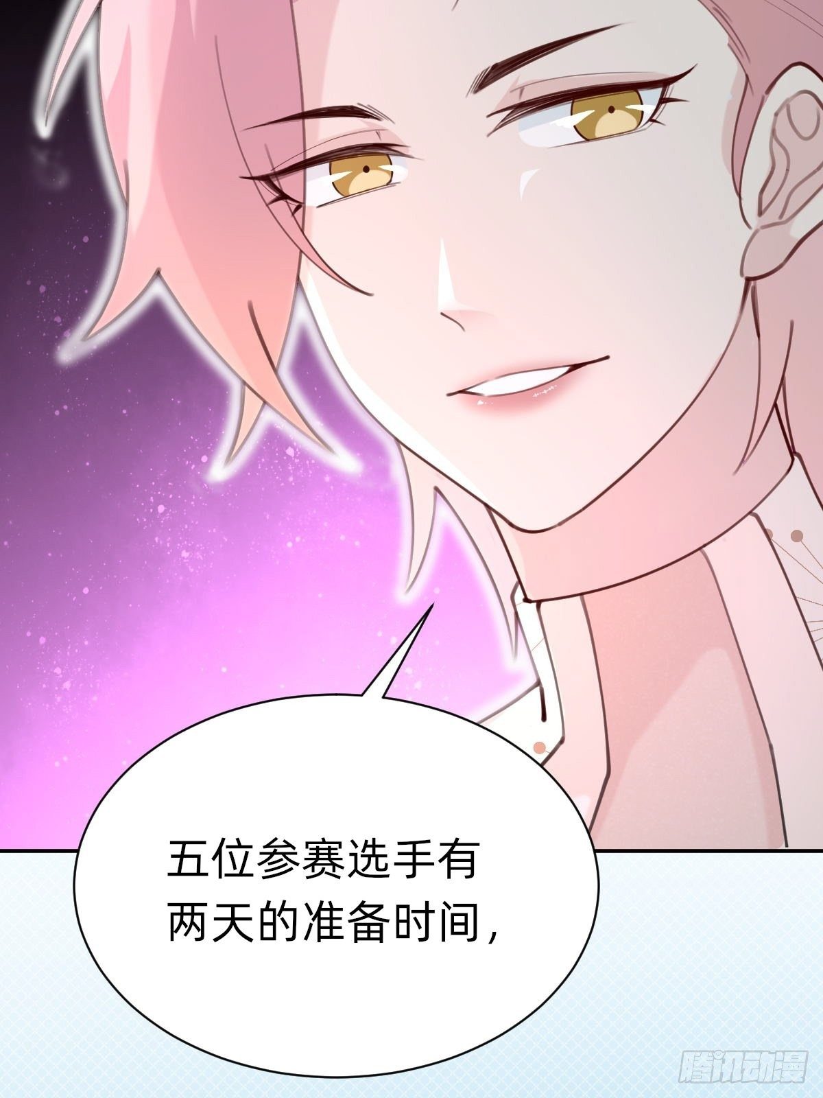 粉我，你眼光不错哦3