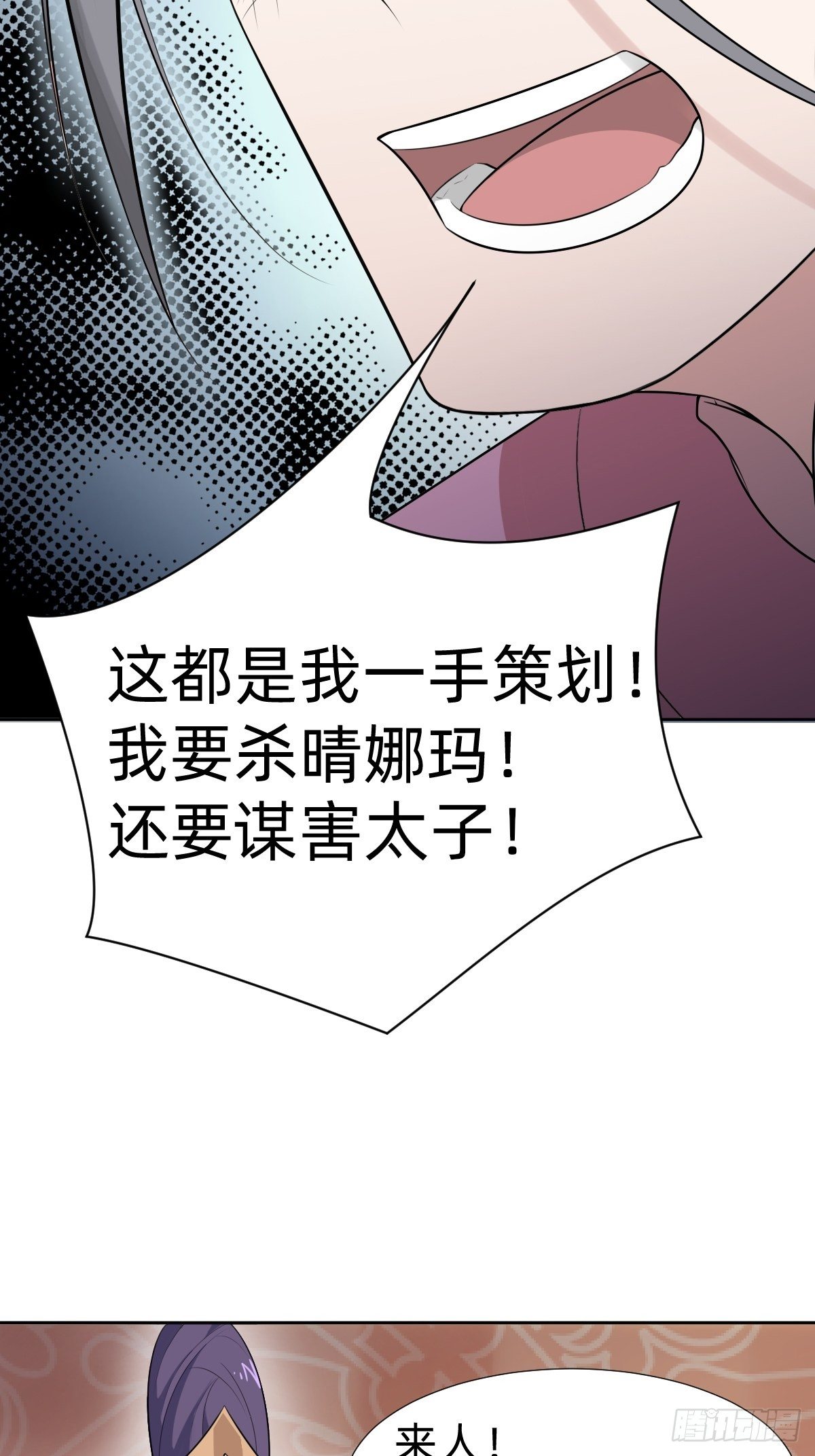 “真相只有一个”48