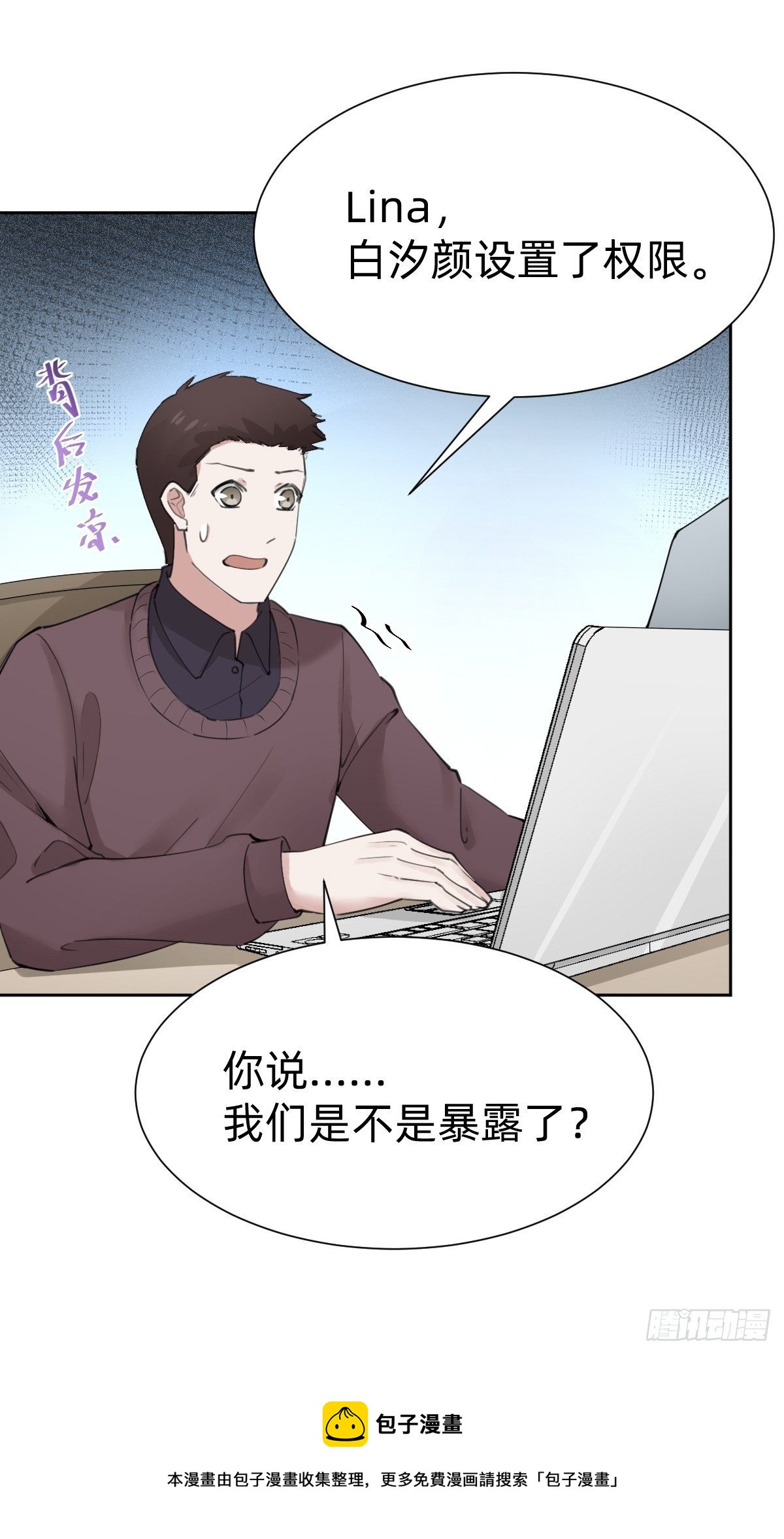 热度可不会给你24