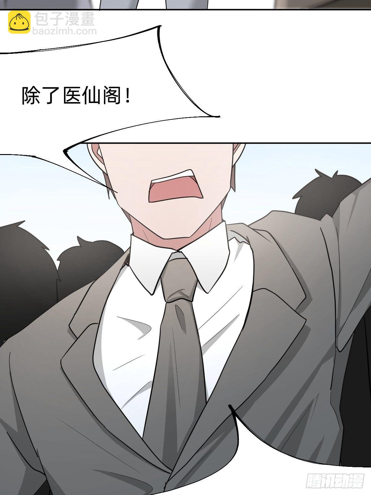 是总裁也是影后22