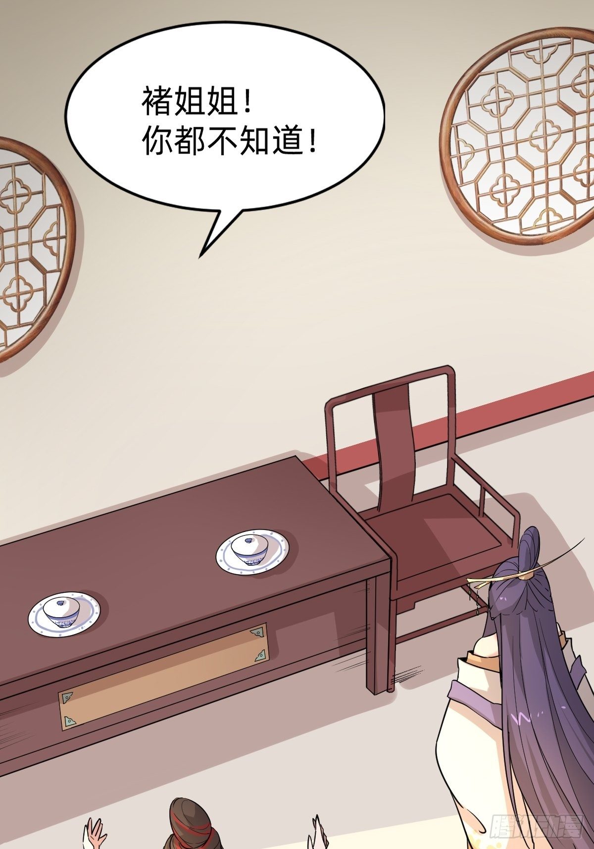 你得听我的48