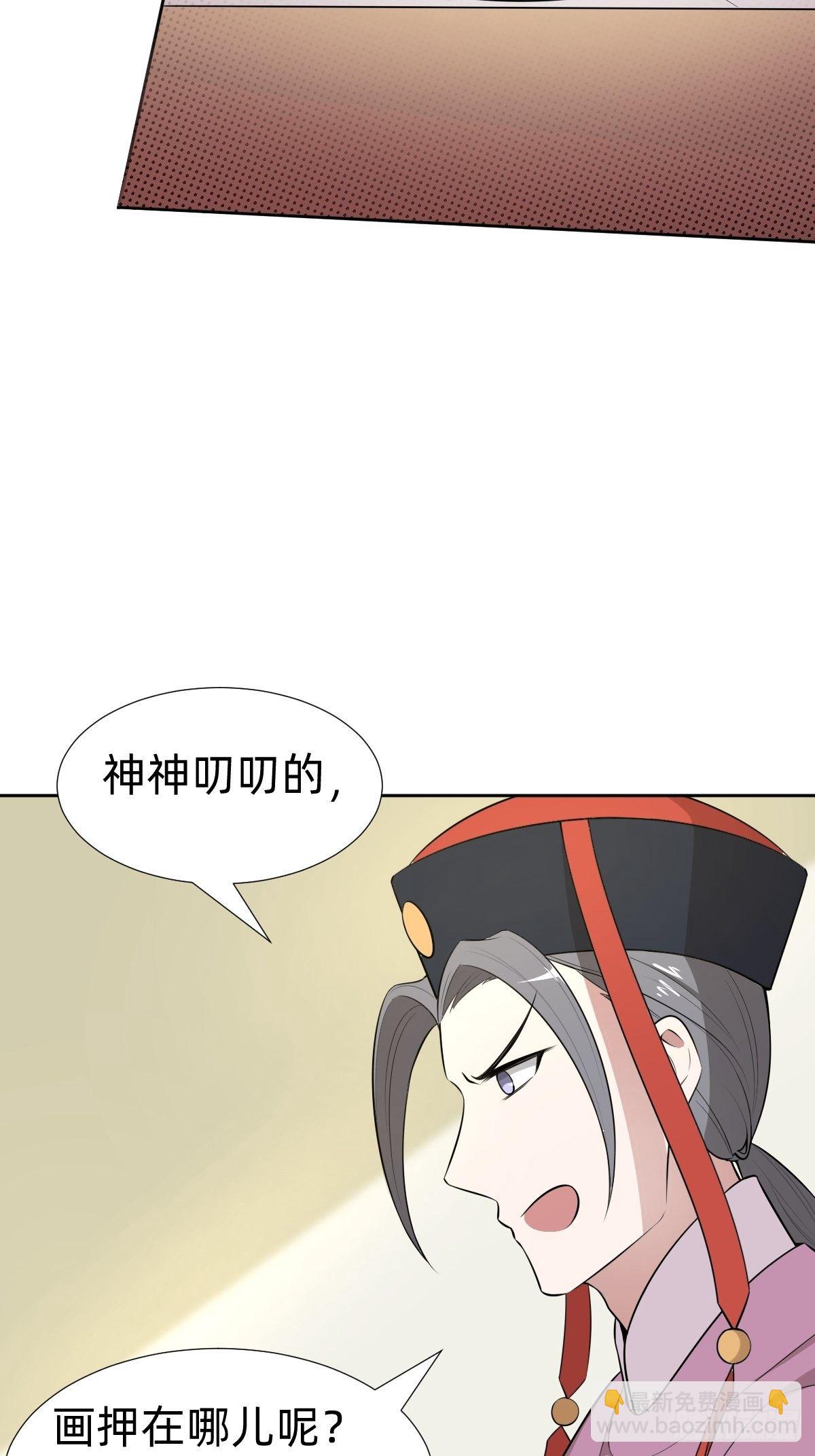 给你个机会击败我40