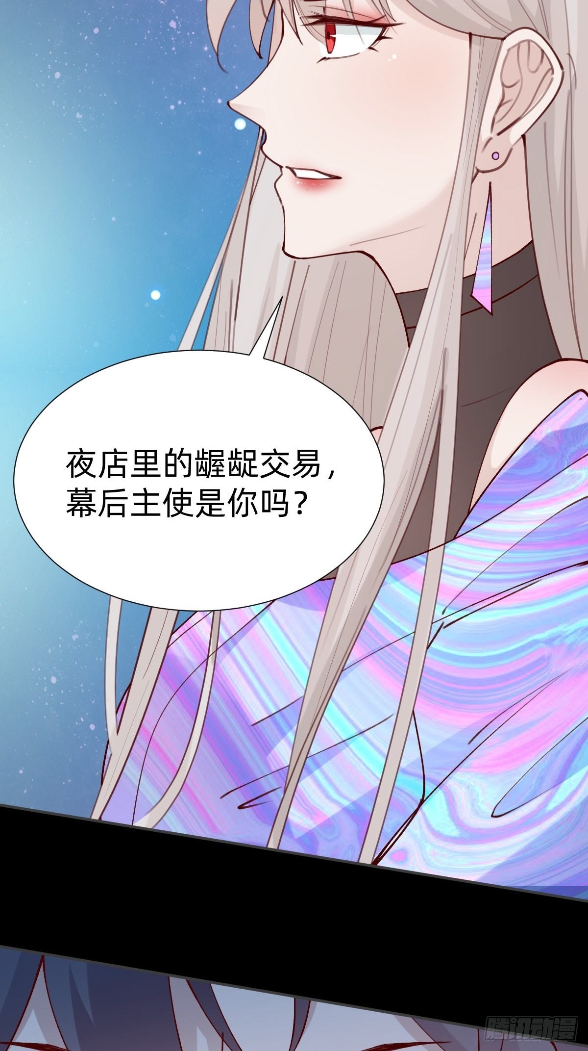 真心话or大冒险30