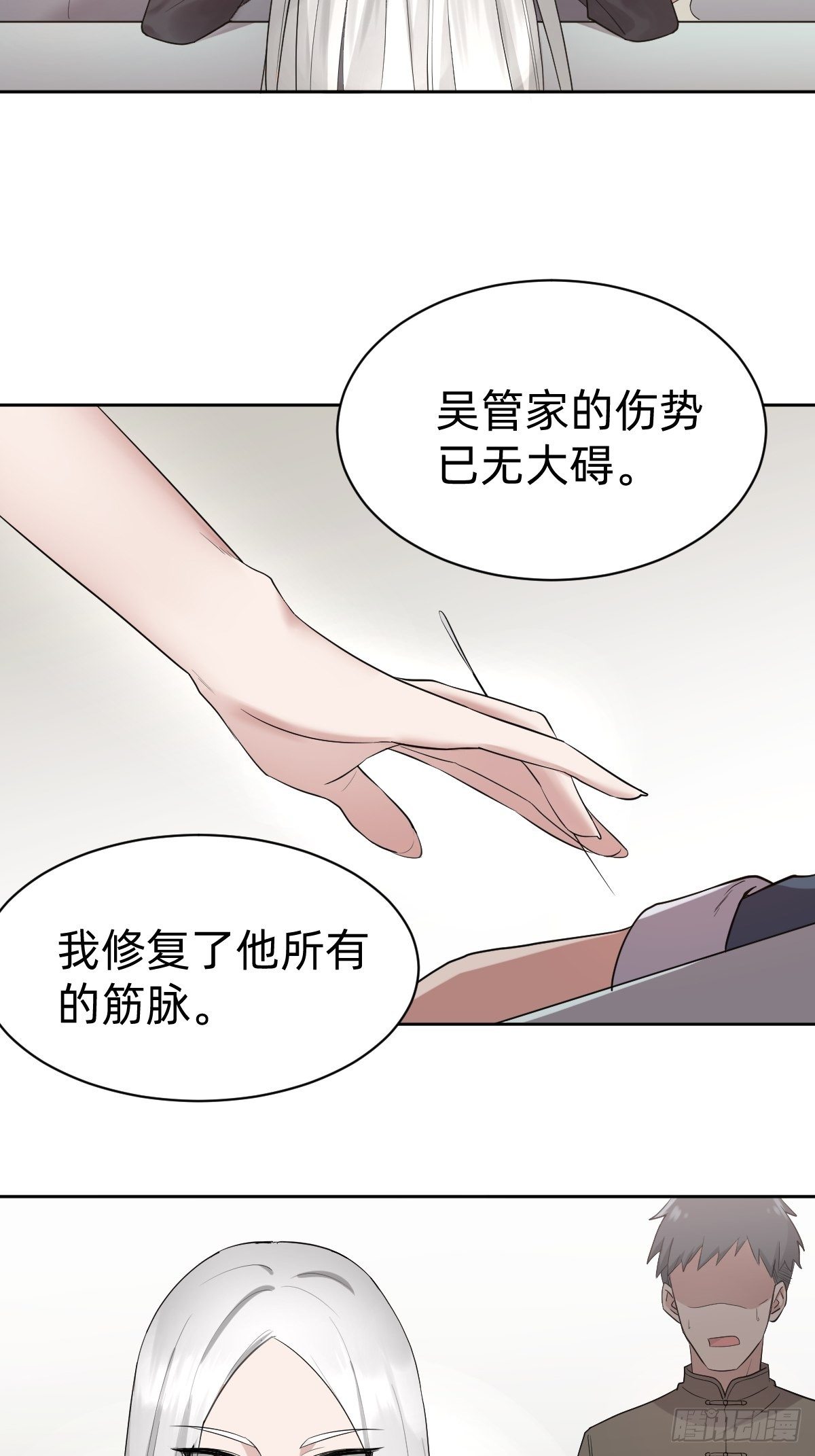 凡尔赛女王4