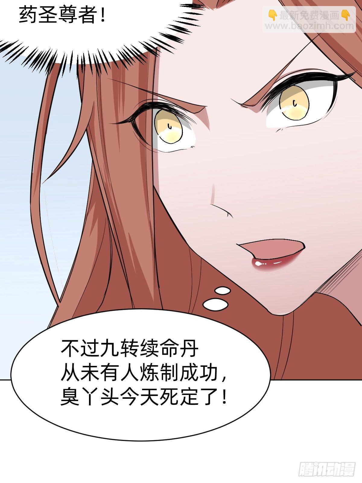 演技派师妹上线23