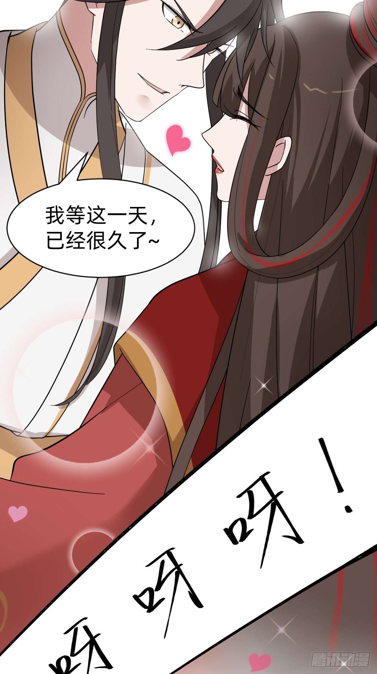 太子去哪儿了！7