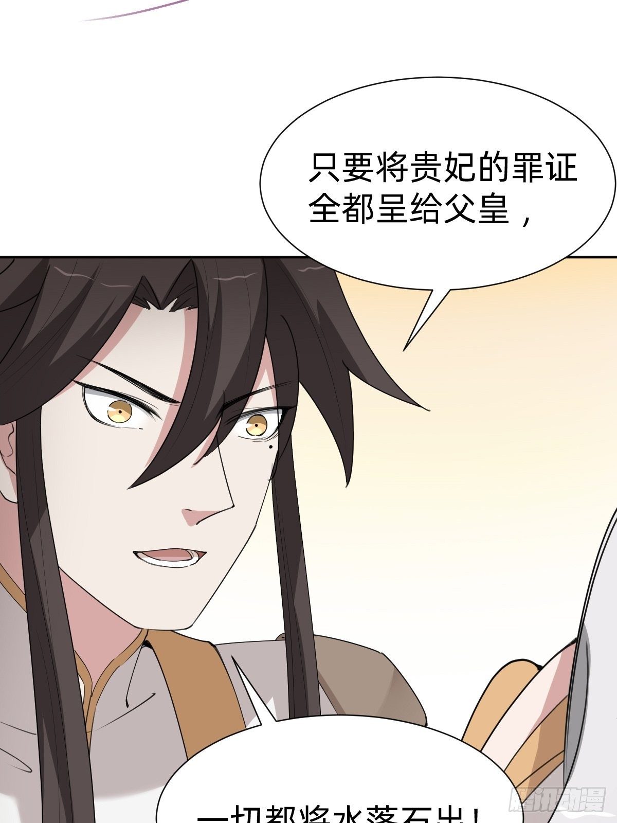 女霸总的金牌鸡汤52