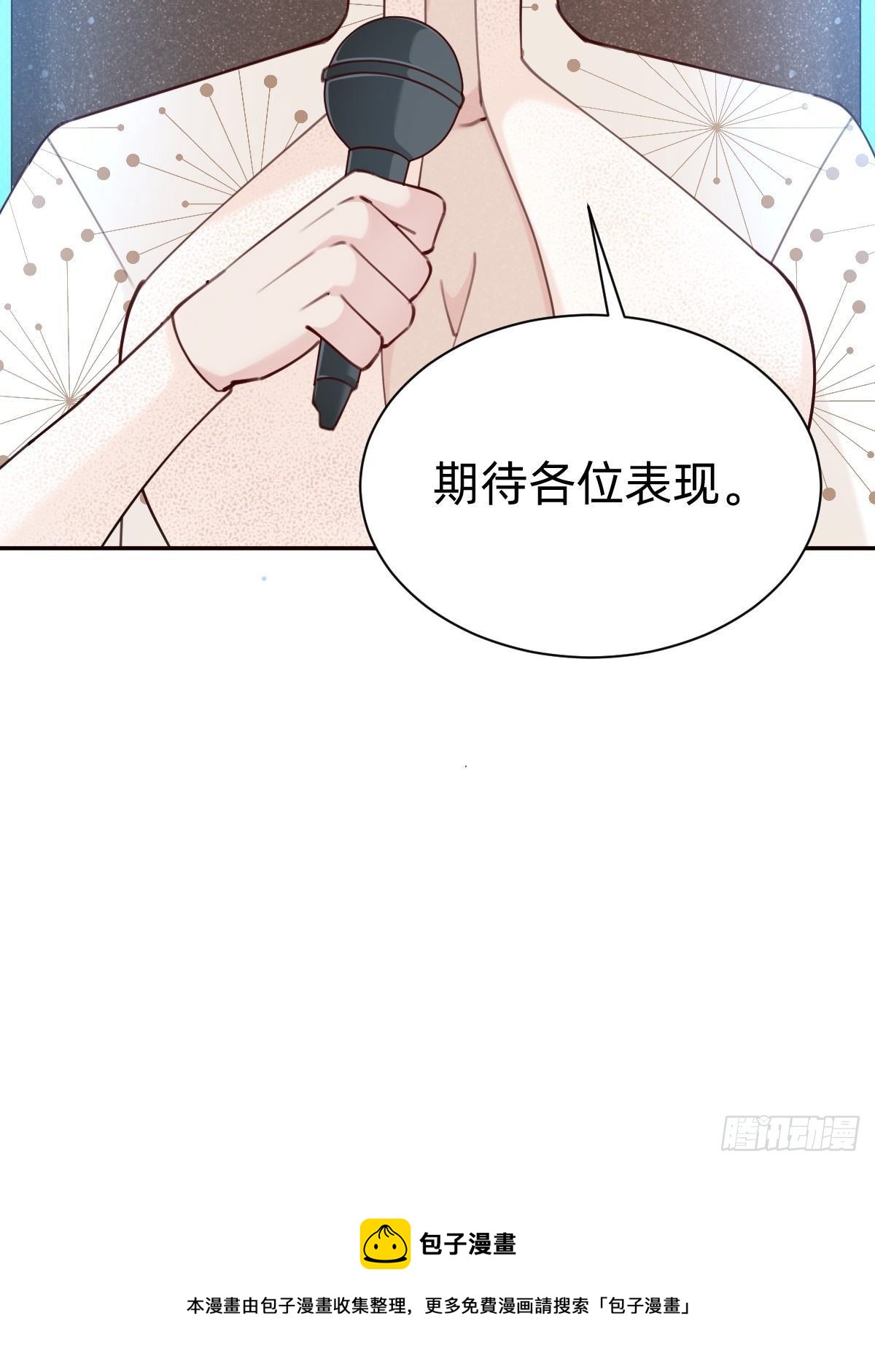 粉我，你眼光不错哦8