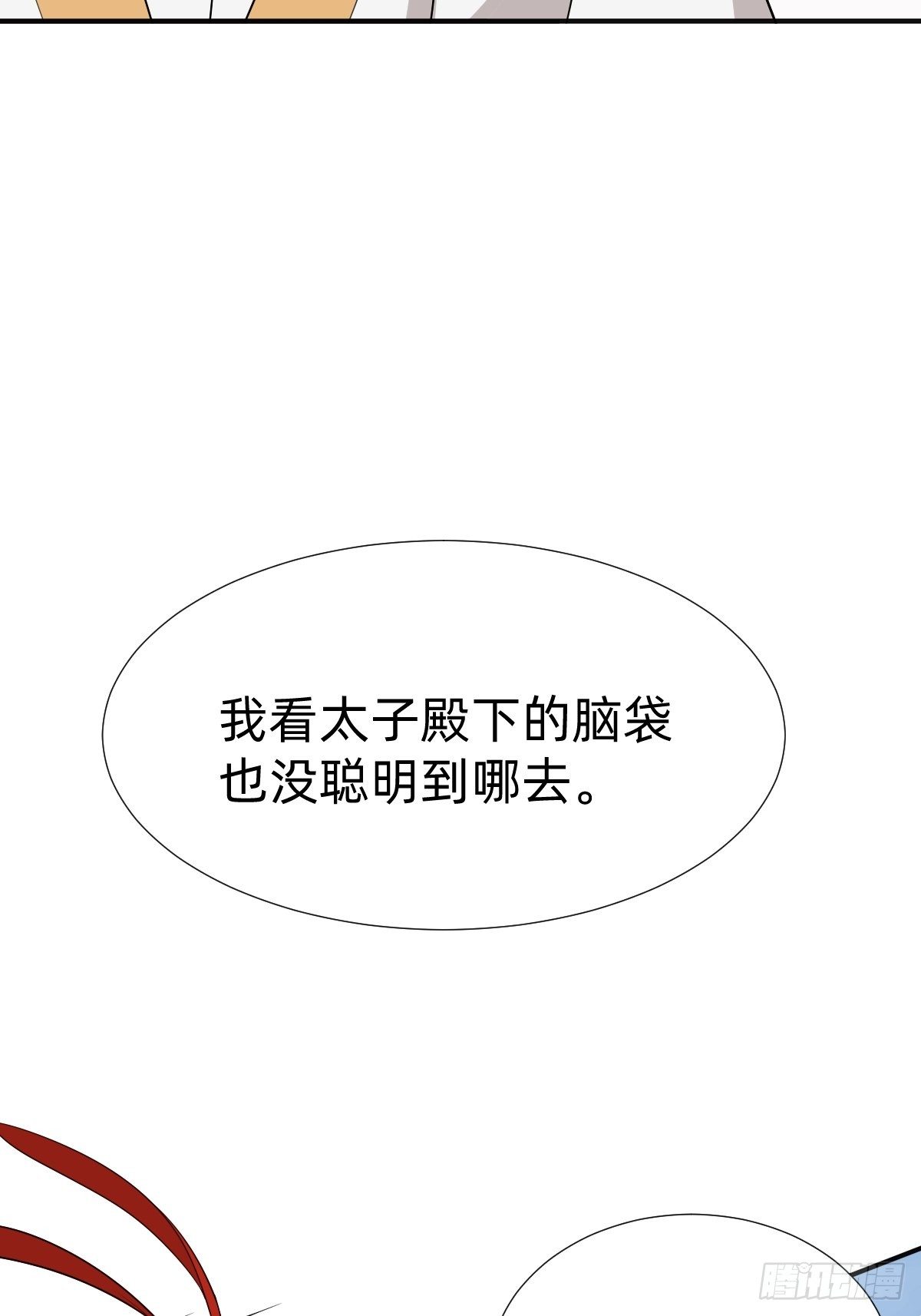 我的脸很恐怖？34