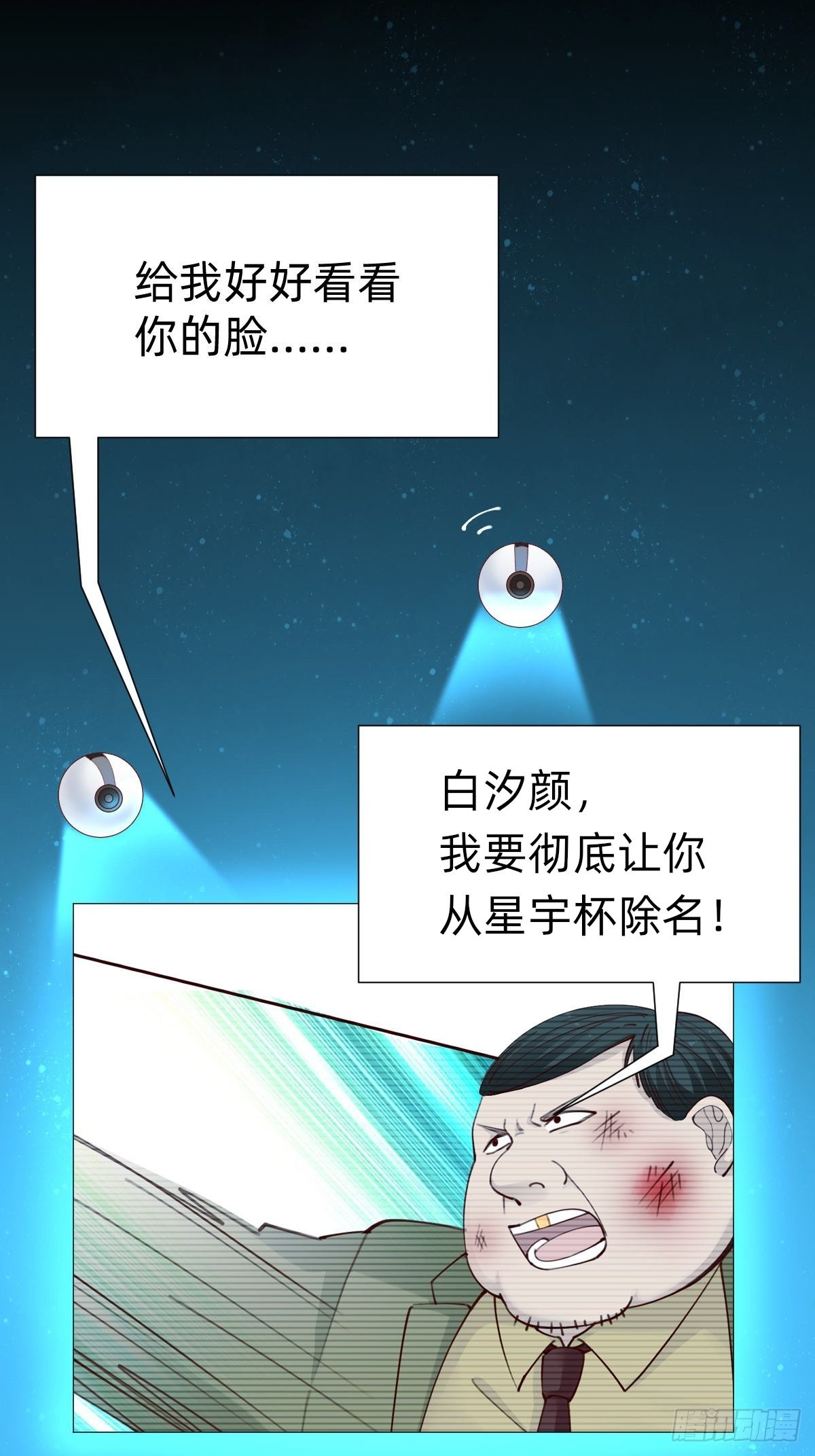 上道具！32
