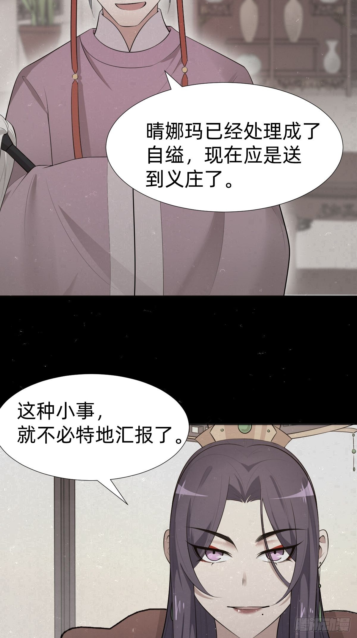 “真相只有一个”5