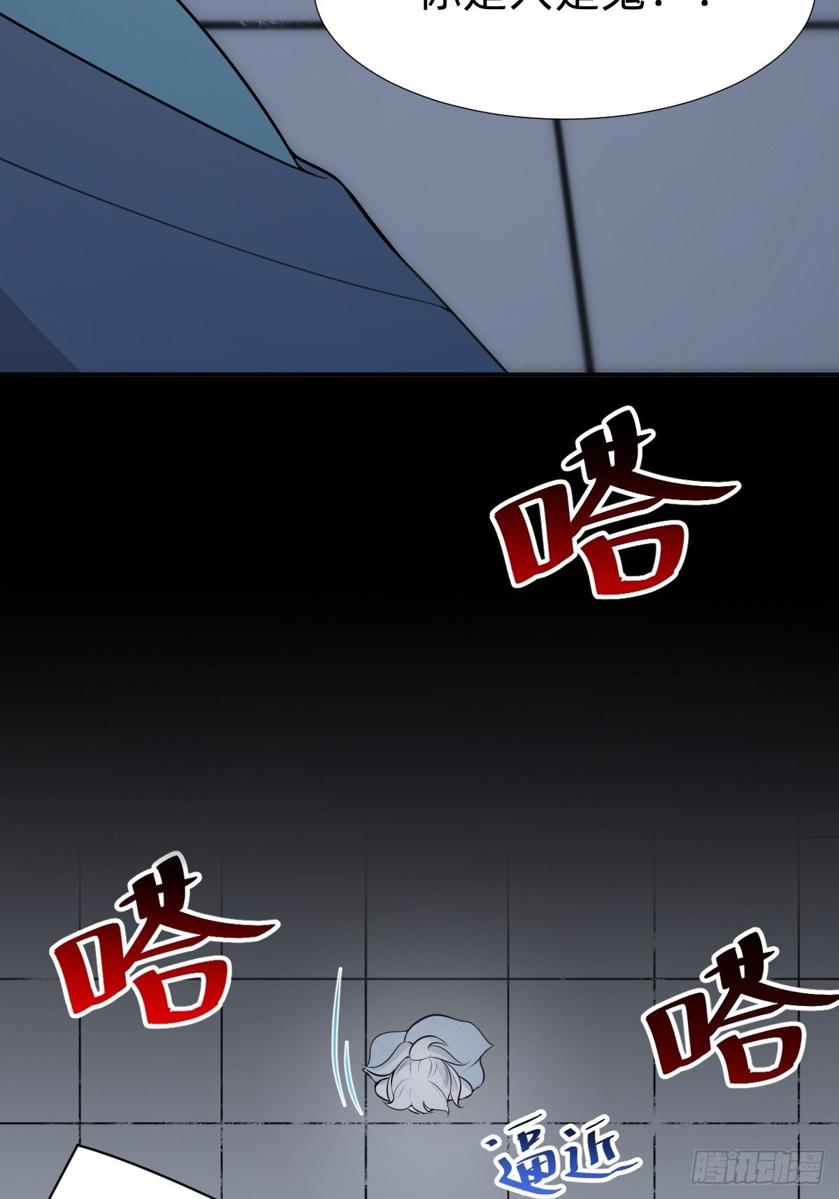 我的脸很恐怖？7