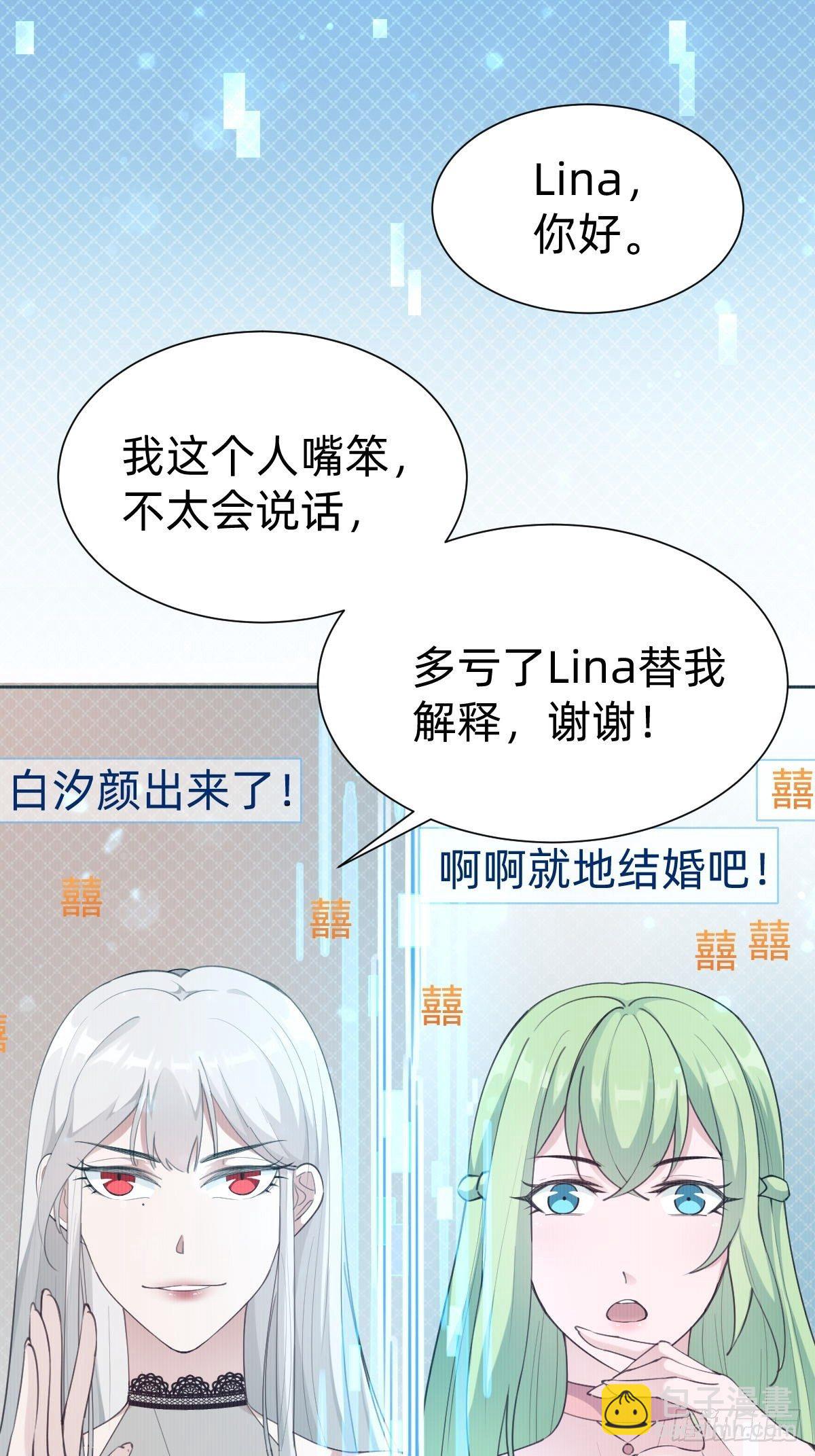 “闺蜜”的正确使用方式57