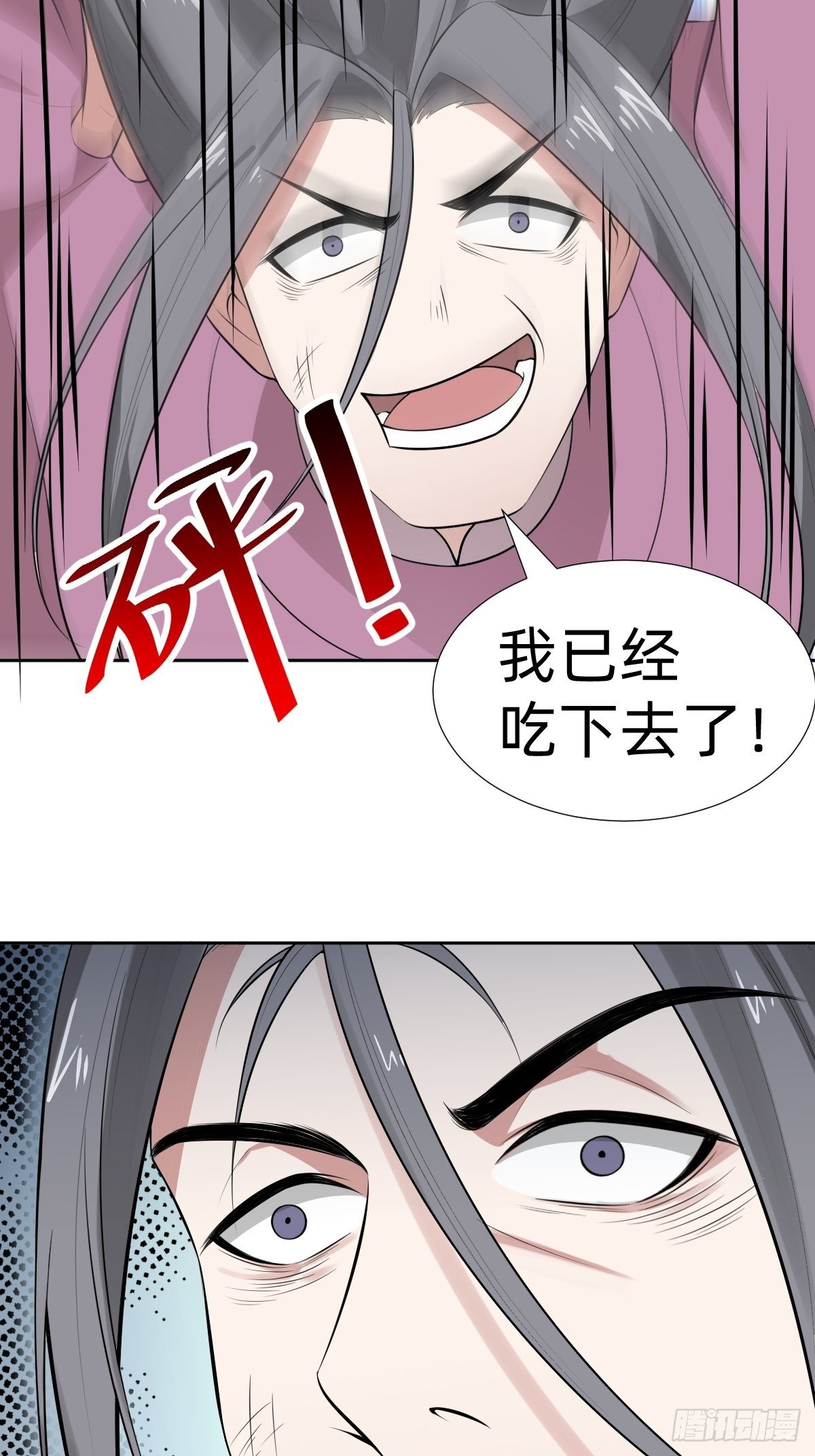 “真相只有一个”47