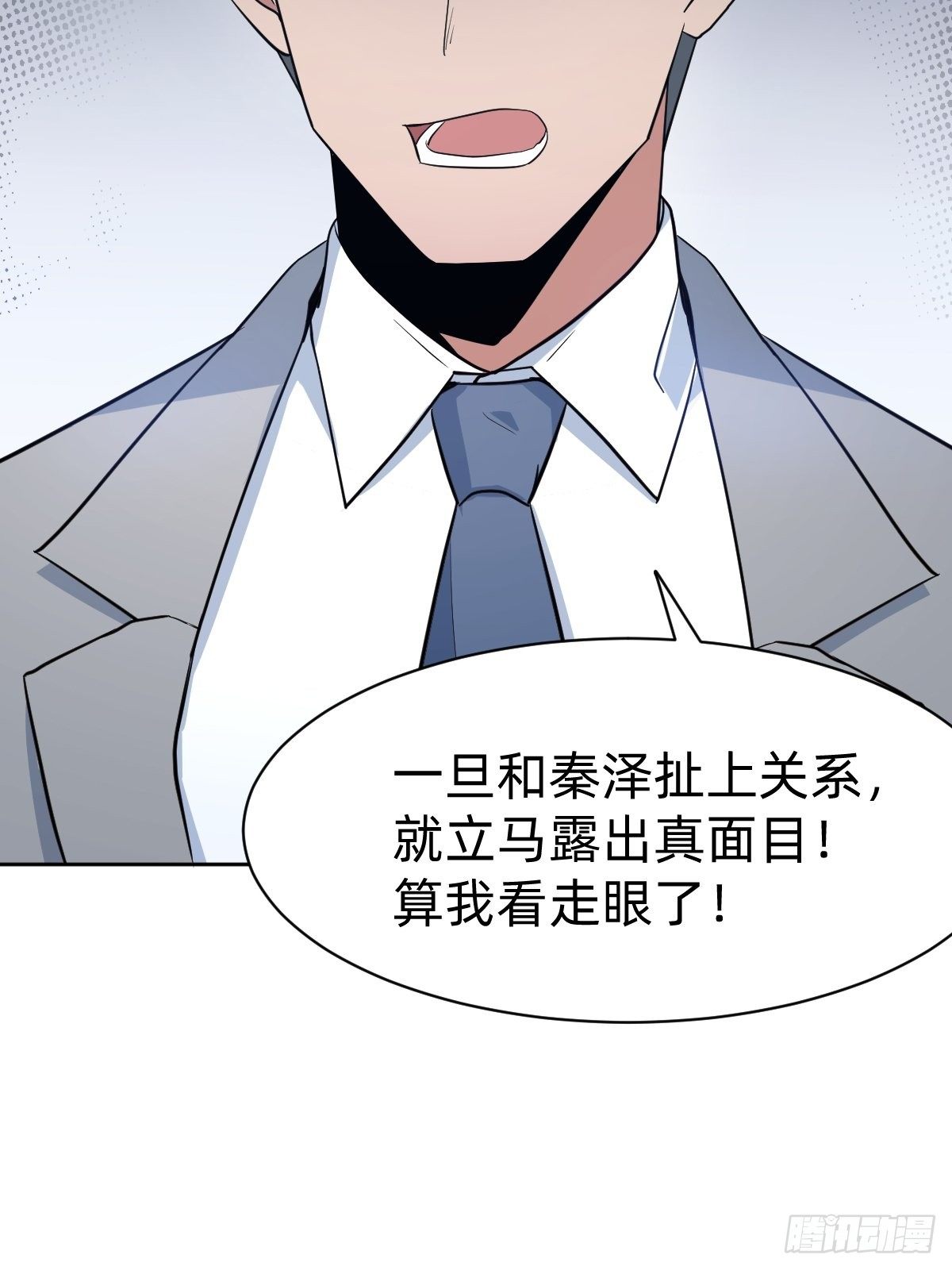 男男相争，美人得利17
