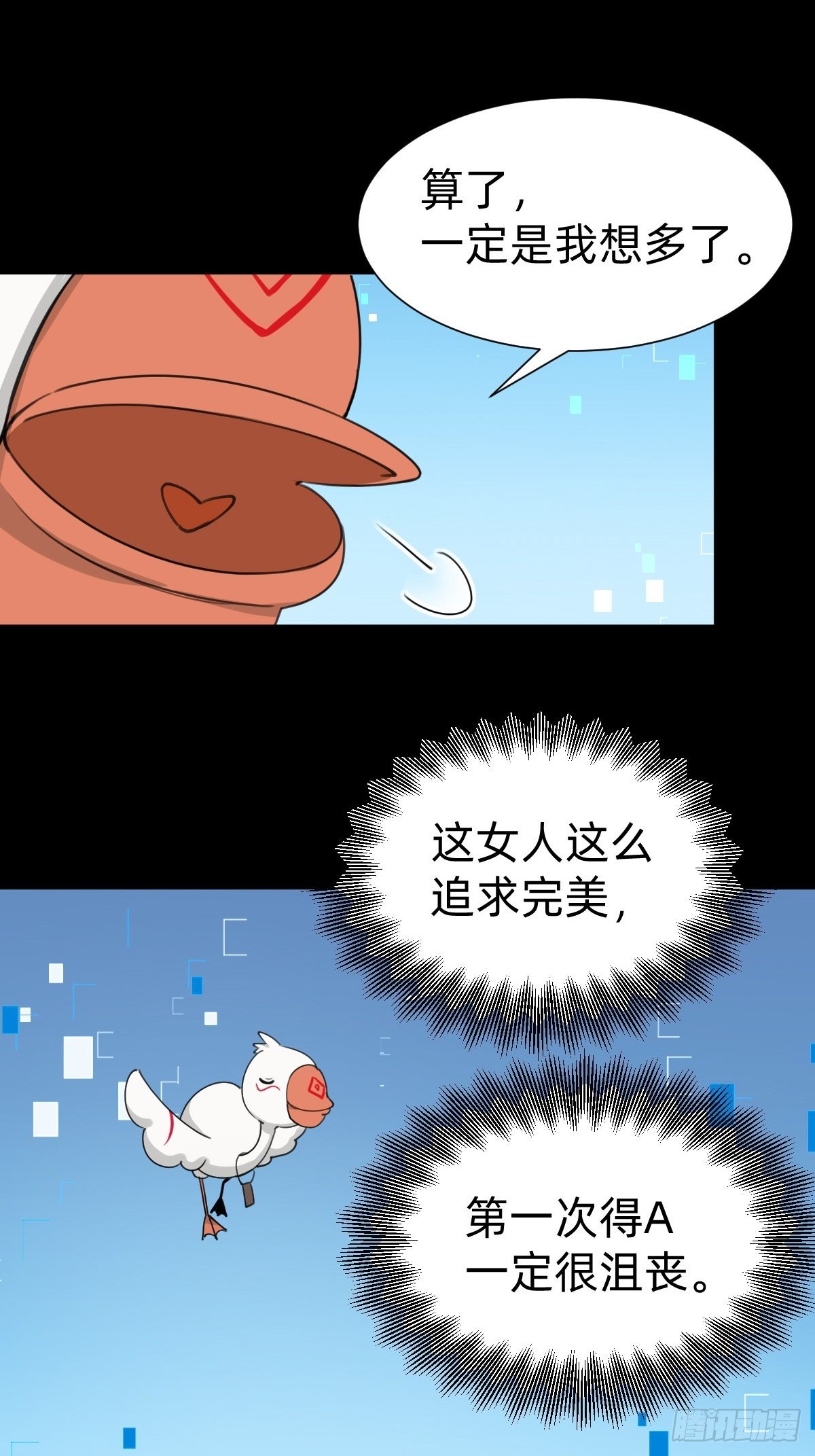 成为仁君的条件49