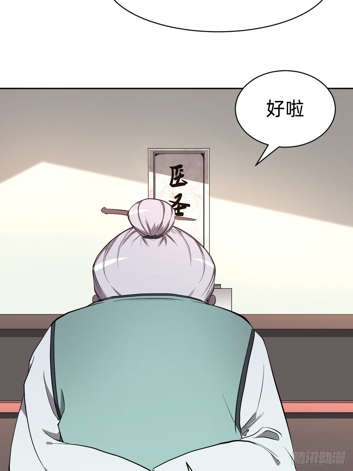 救救我！救救我！65