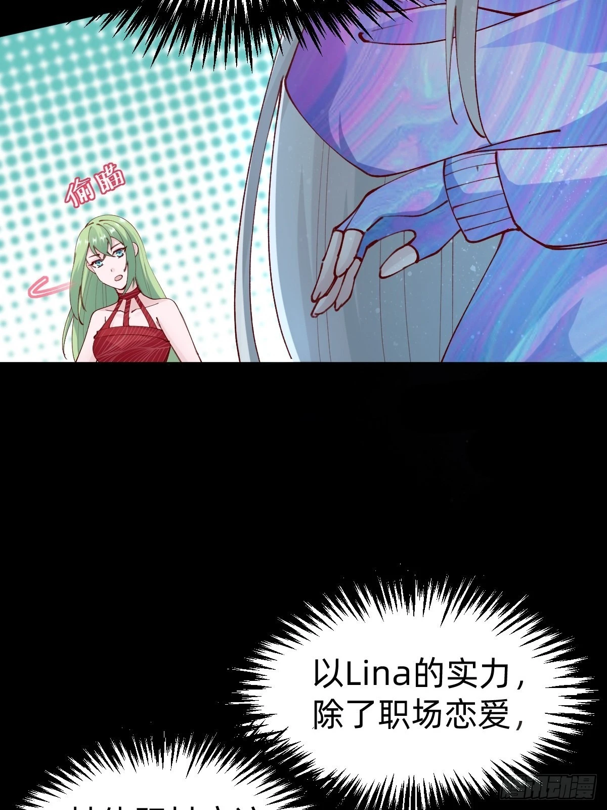 要交换吗？15