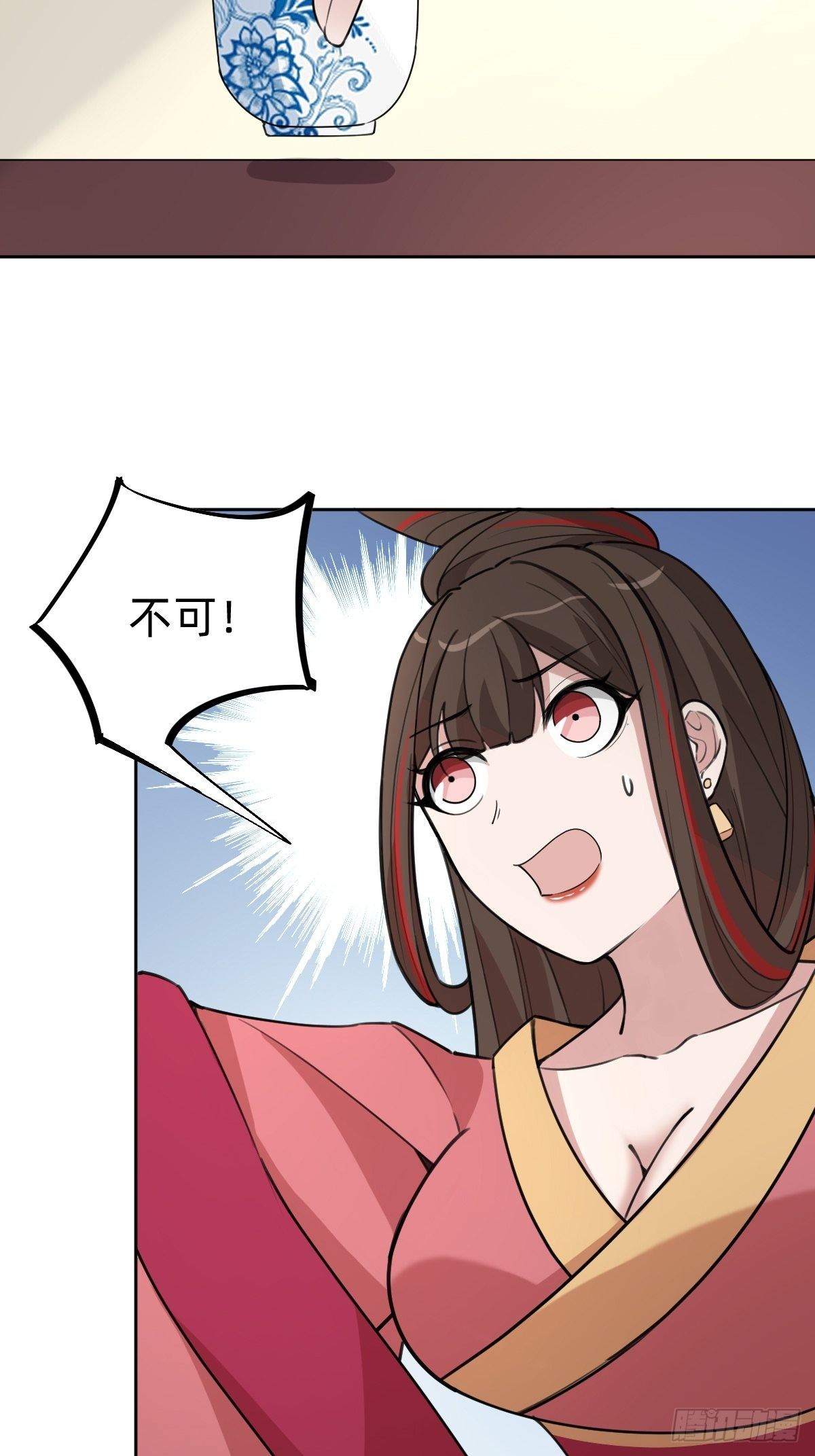 这只是个恶作剧！17