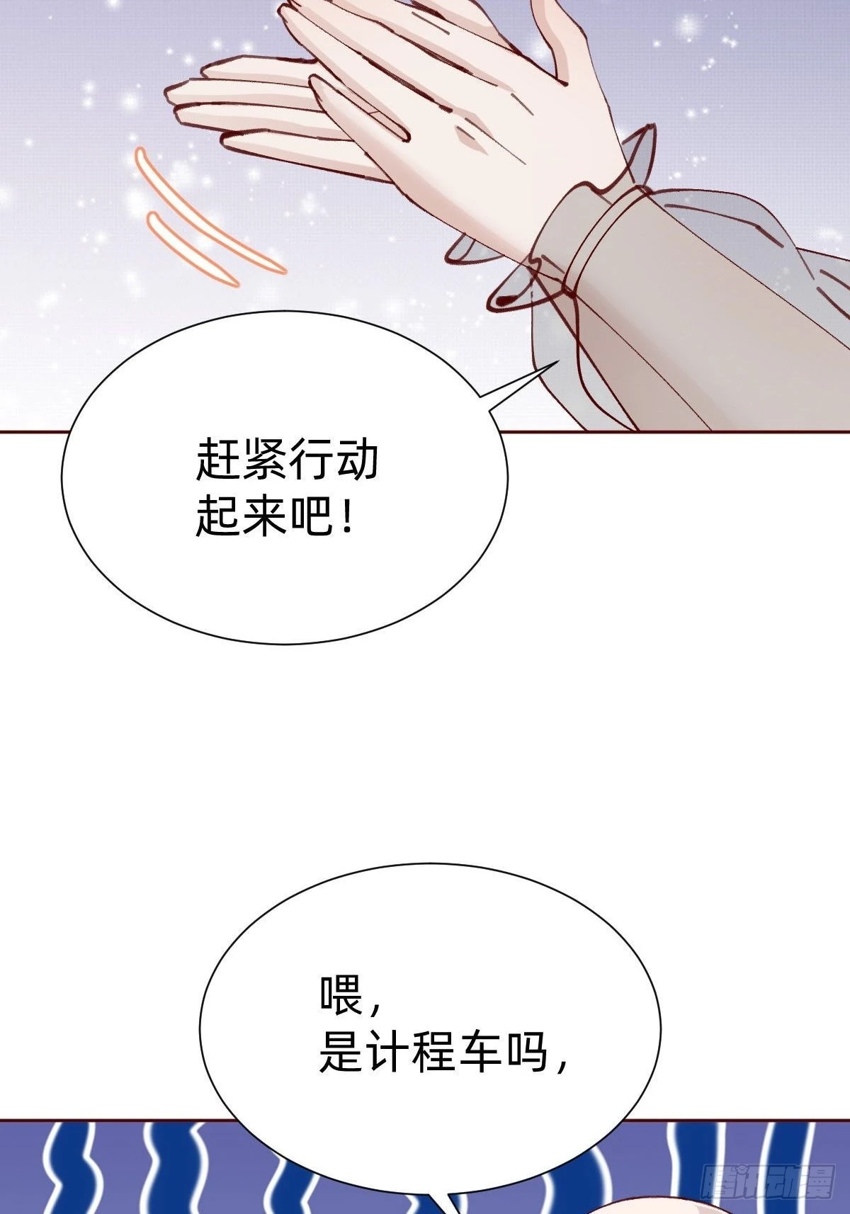 全员下线？！36