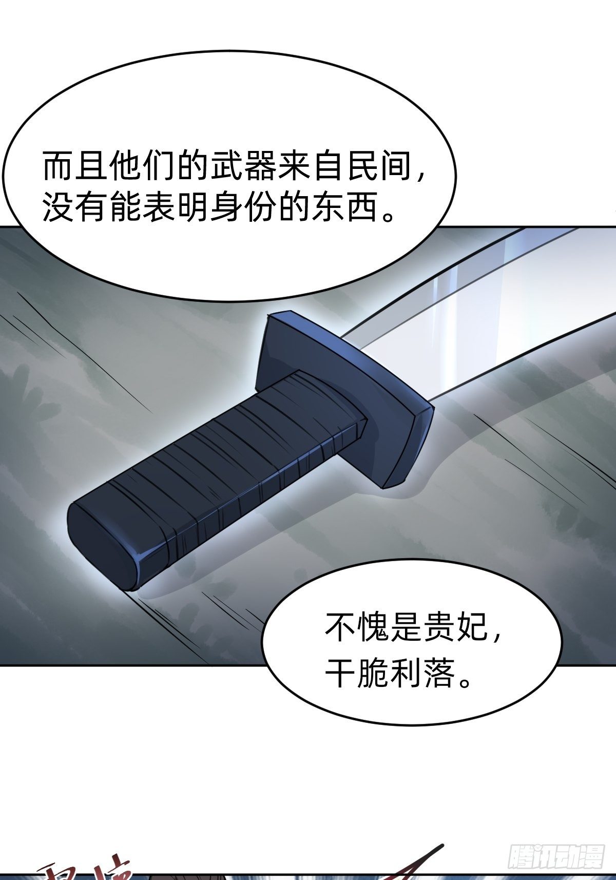 新的助力45