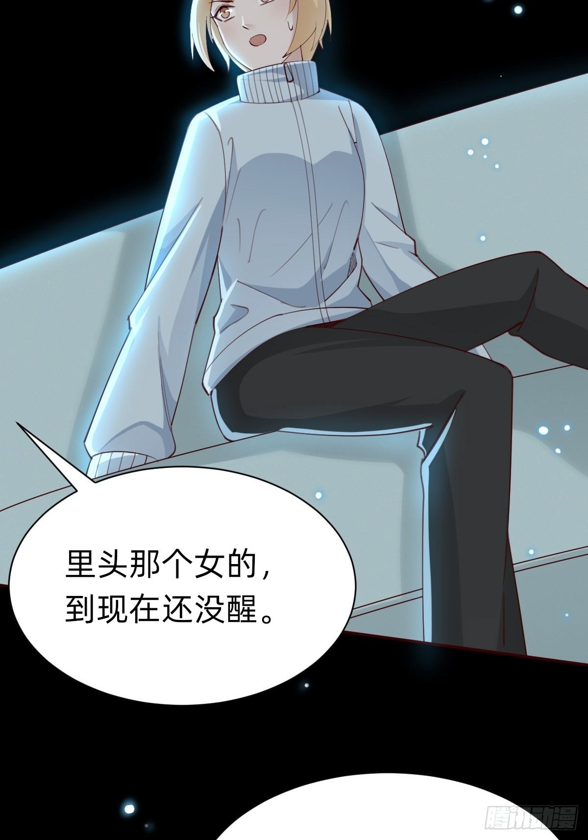 南哥的麻烦23