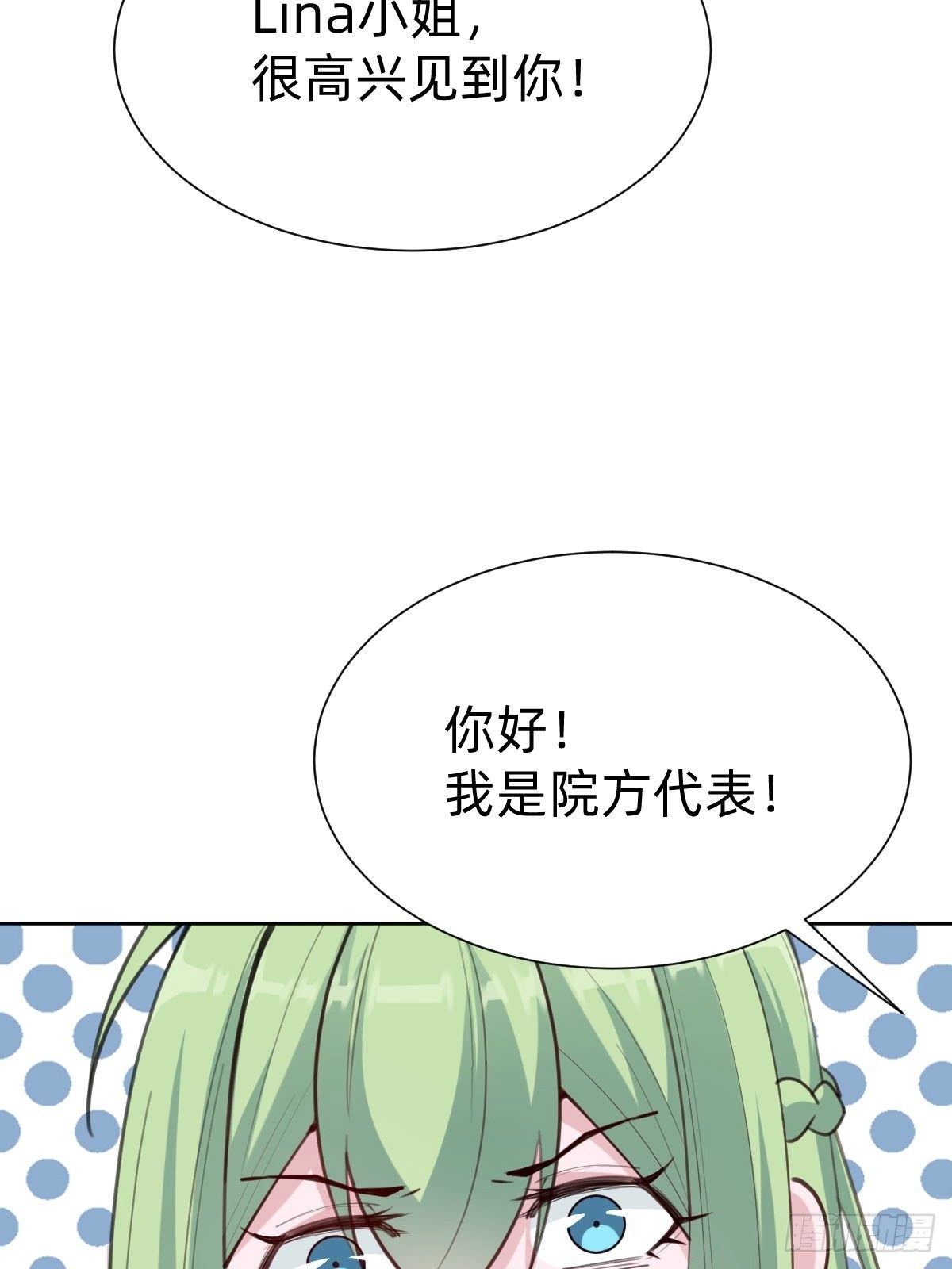 好感度不就来了嘛~54
