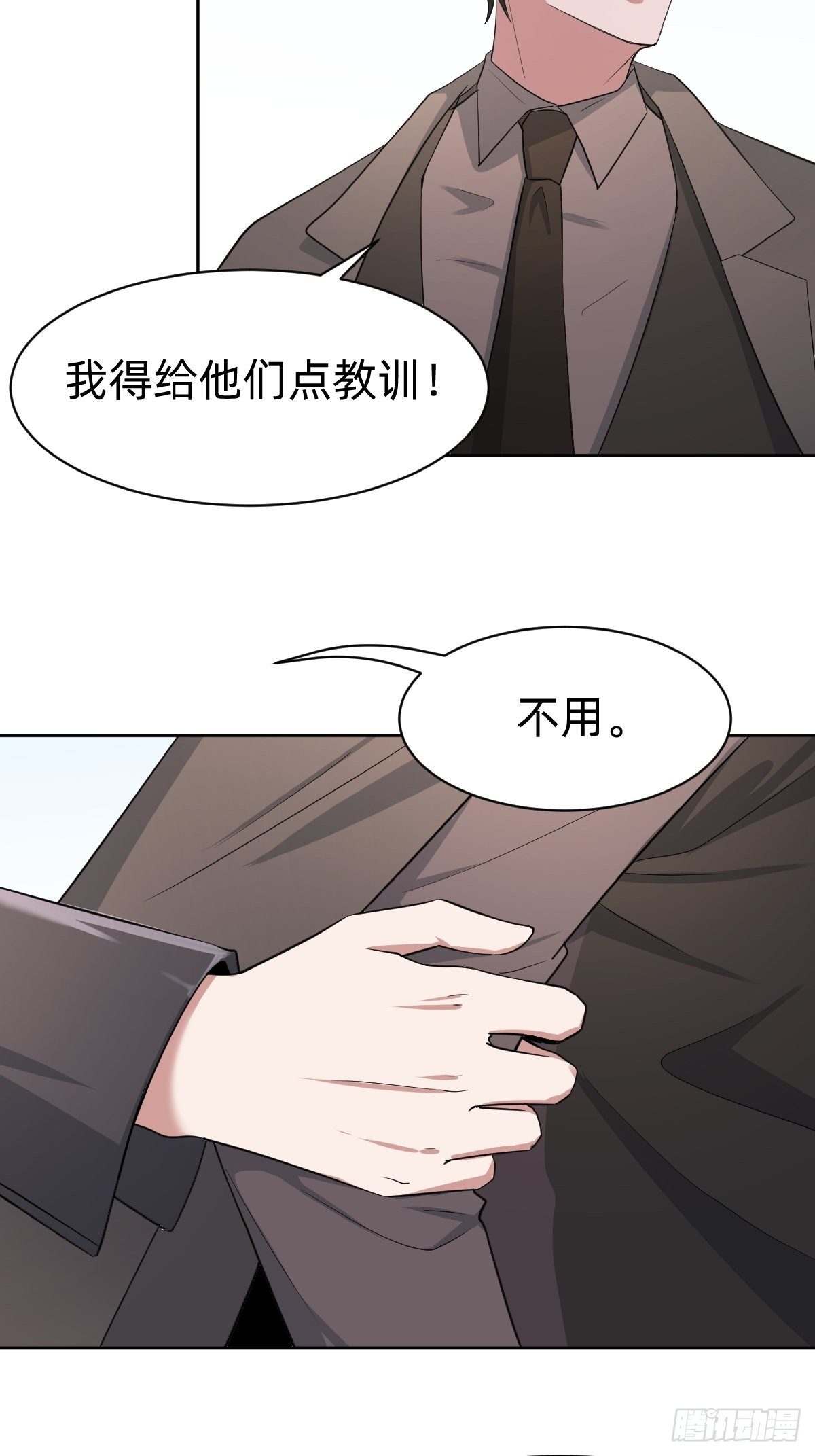 秦少，你格局小了34