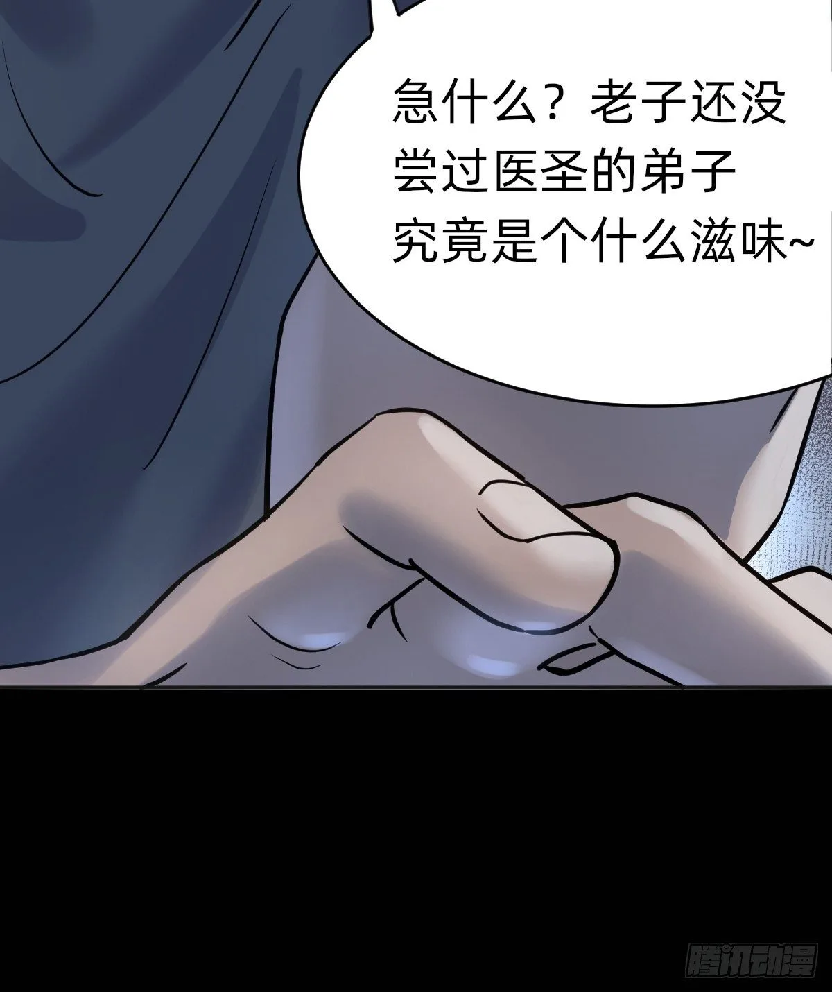 “死掉”的客户也是客户42
