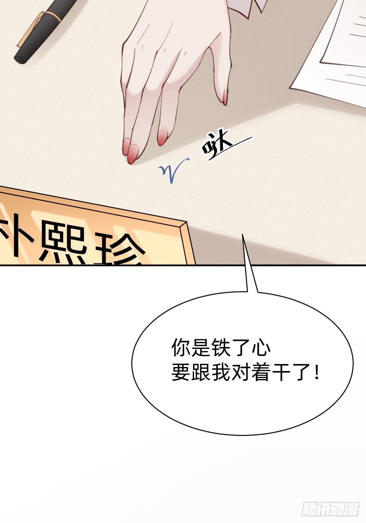 发动技能的副作用74