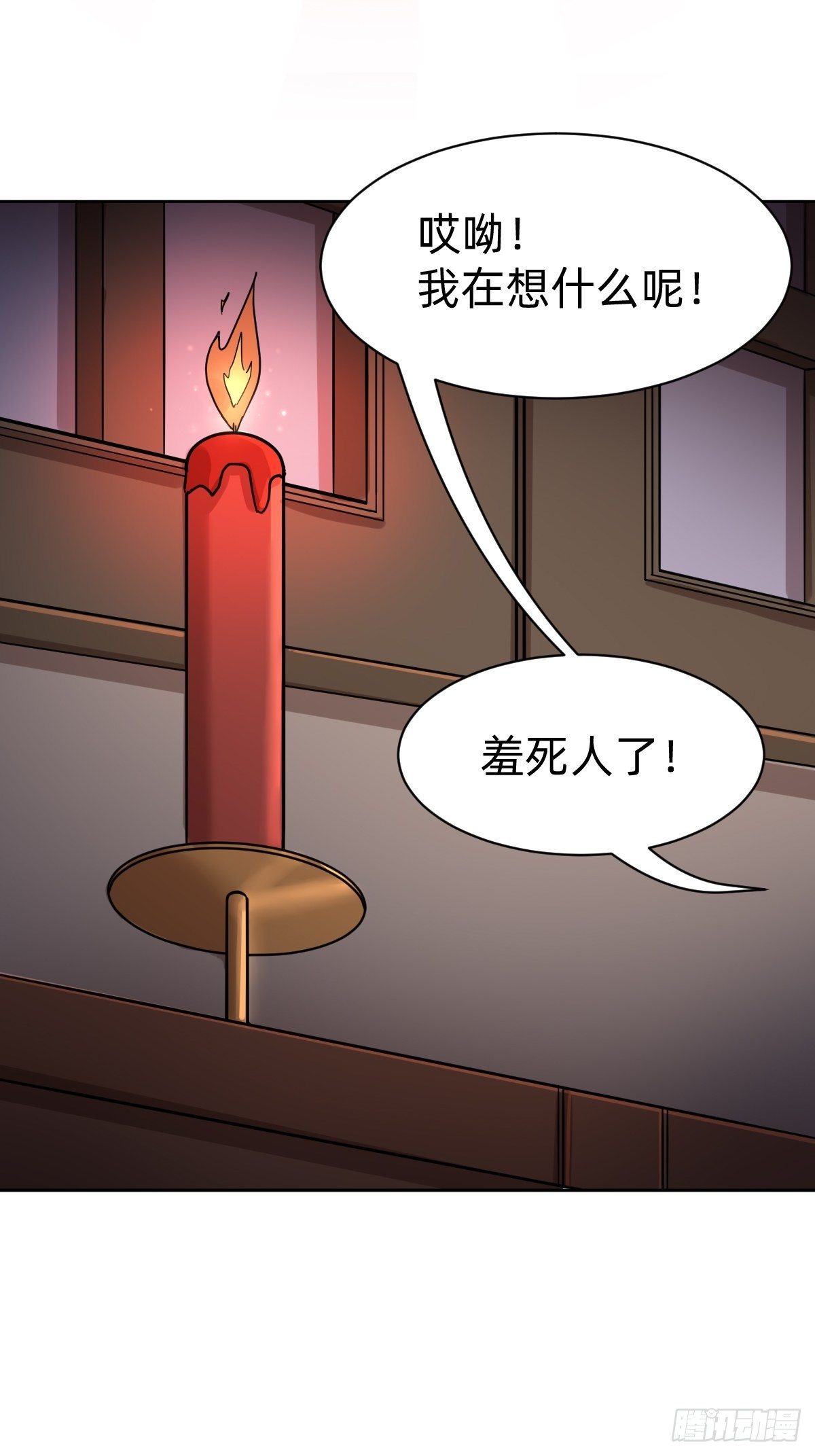 太子去哪儿了！9