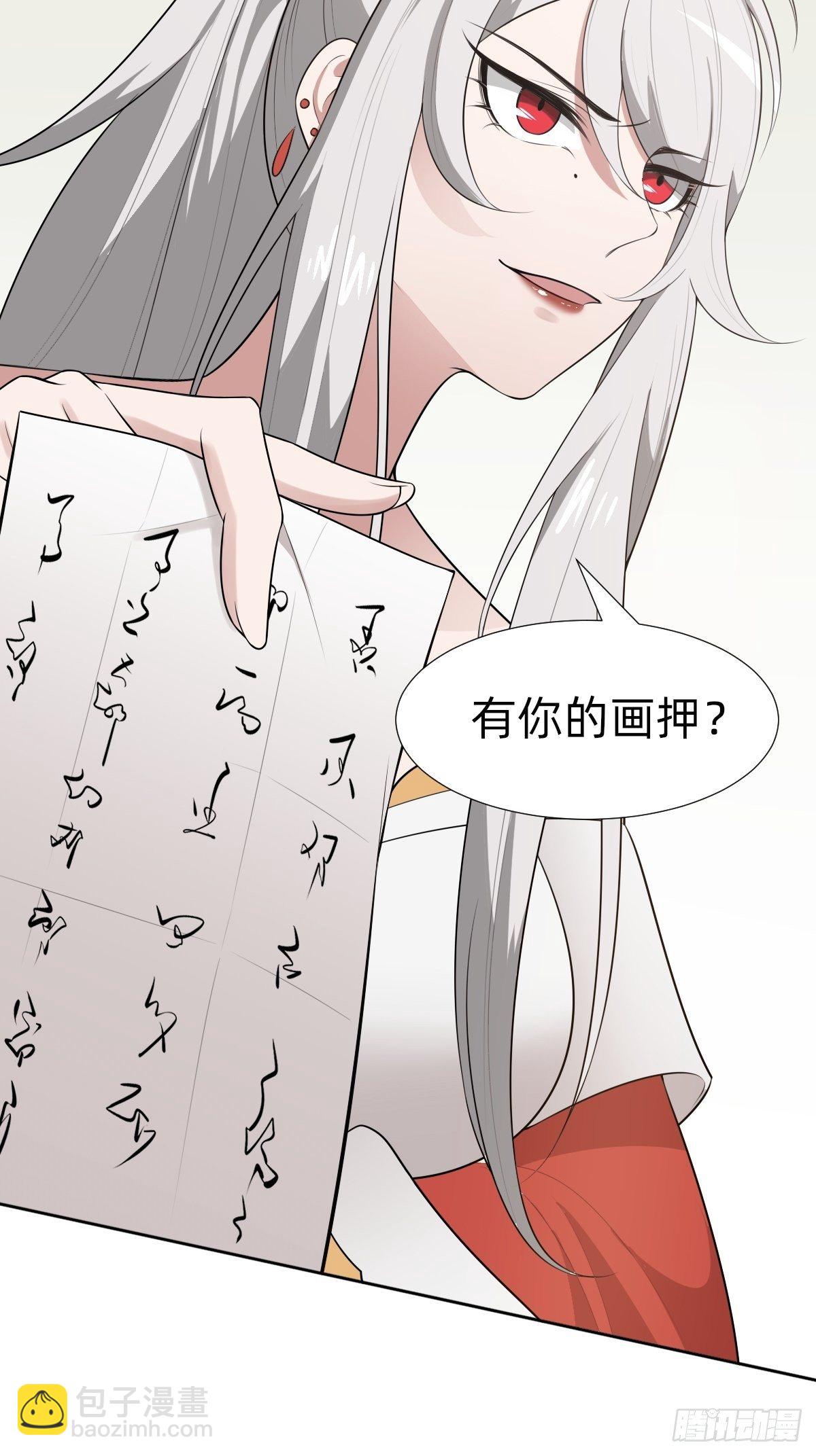 给你个机会击败我7