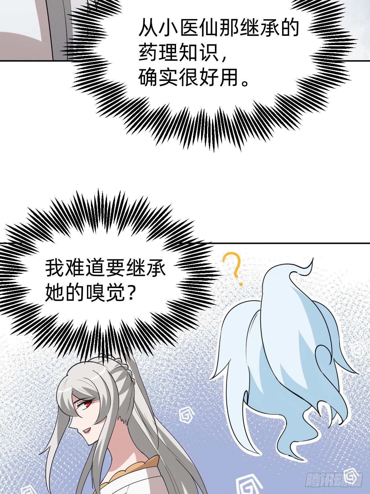 任务被完成了？42