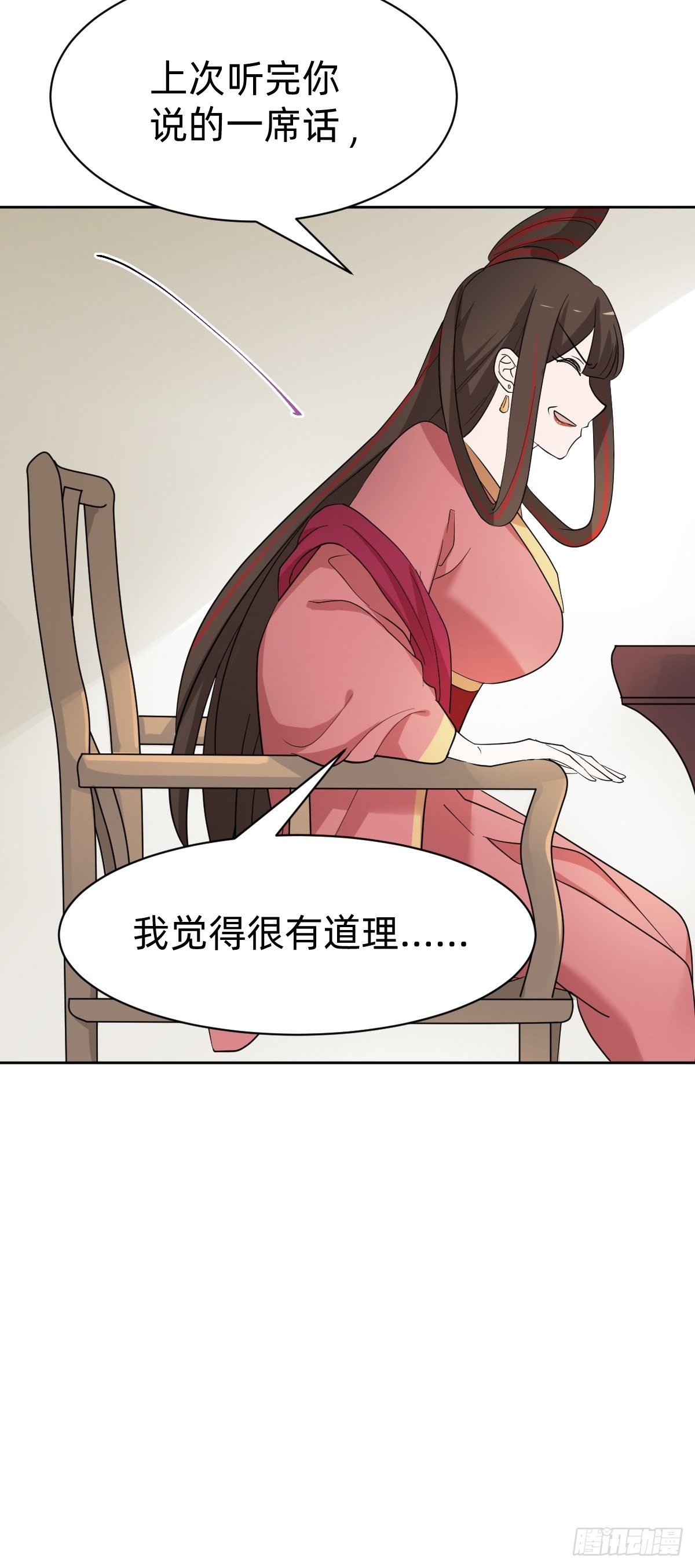 太子妃的求和32