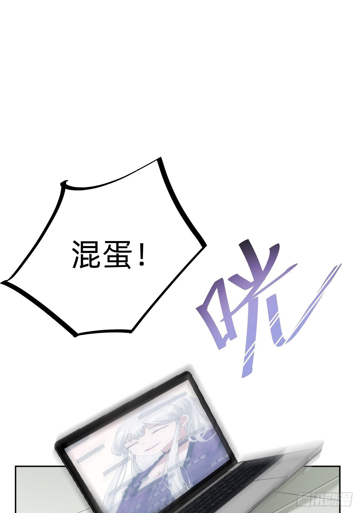 热度可不会给你46