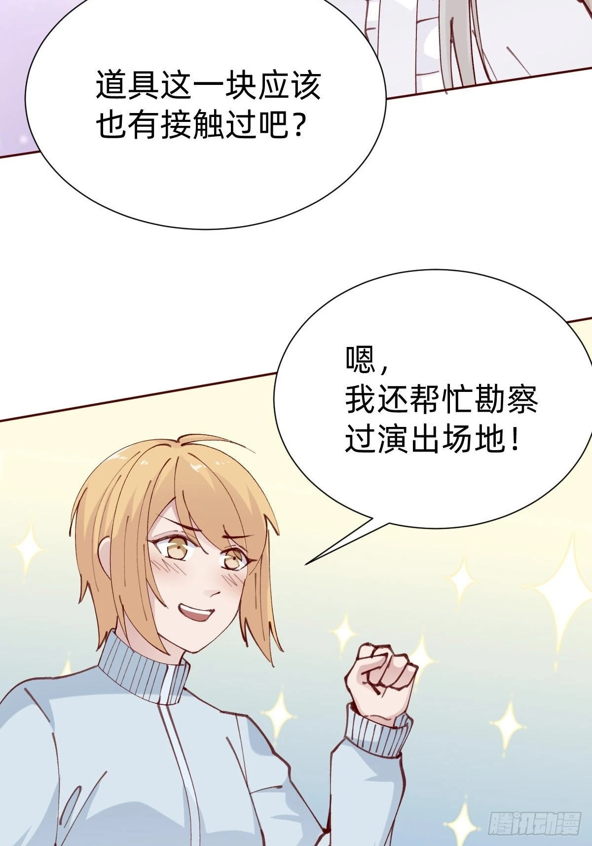 全员下线？！34