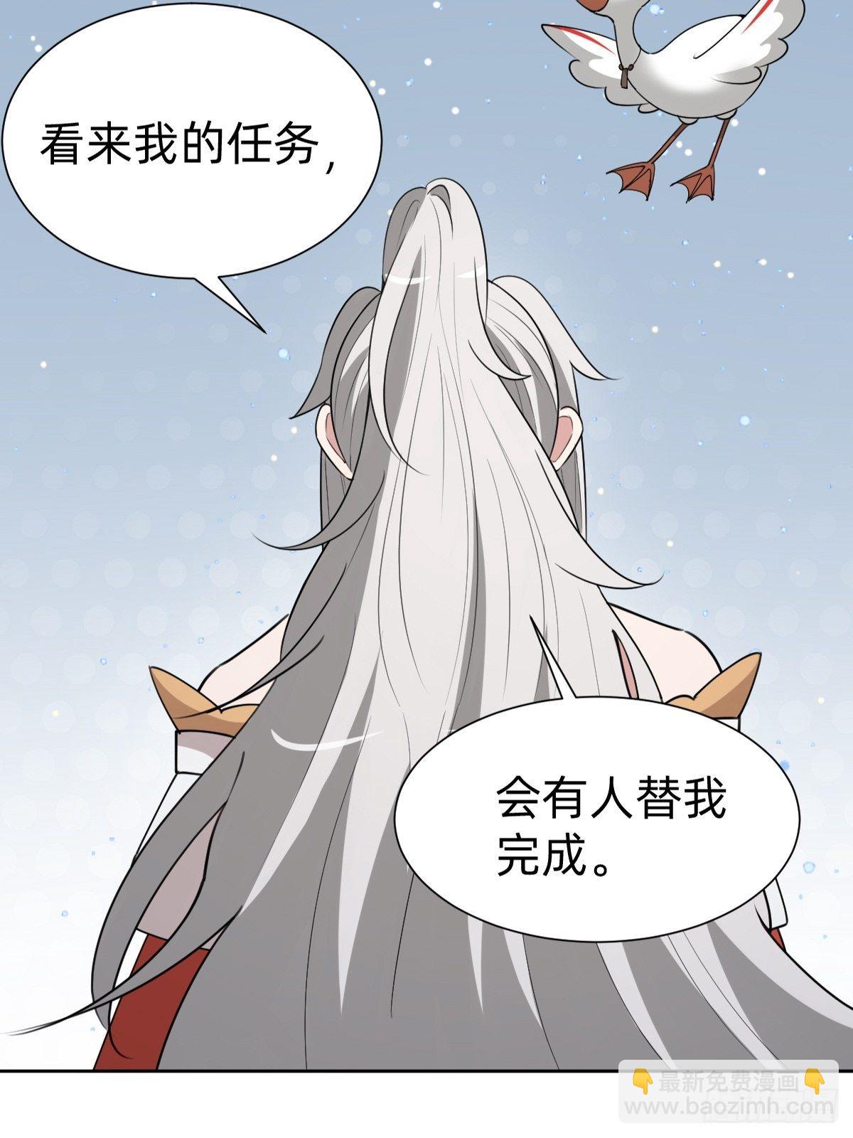 任务被完成了？49