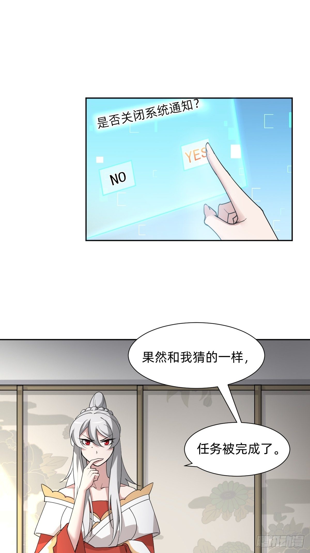 按计划行事6