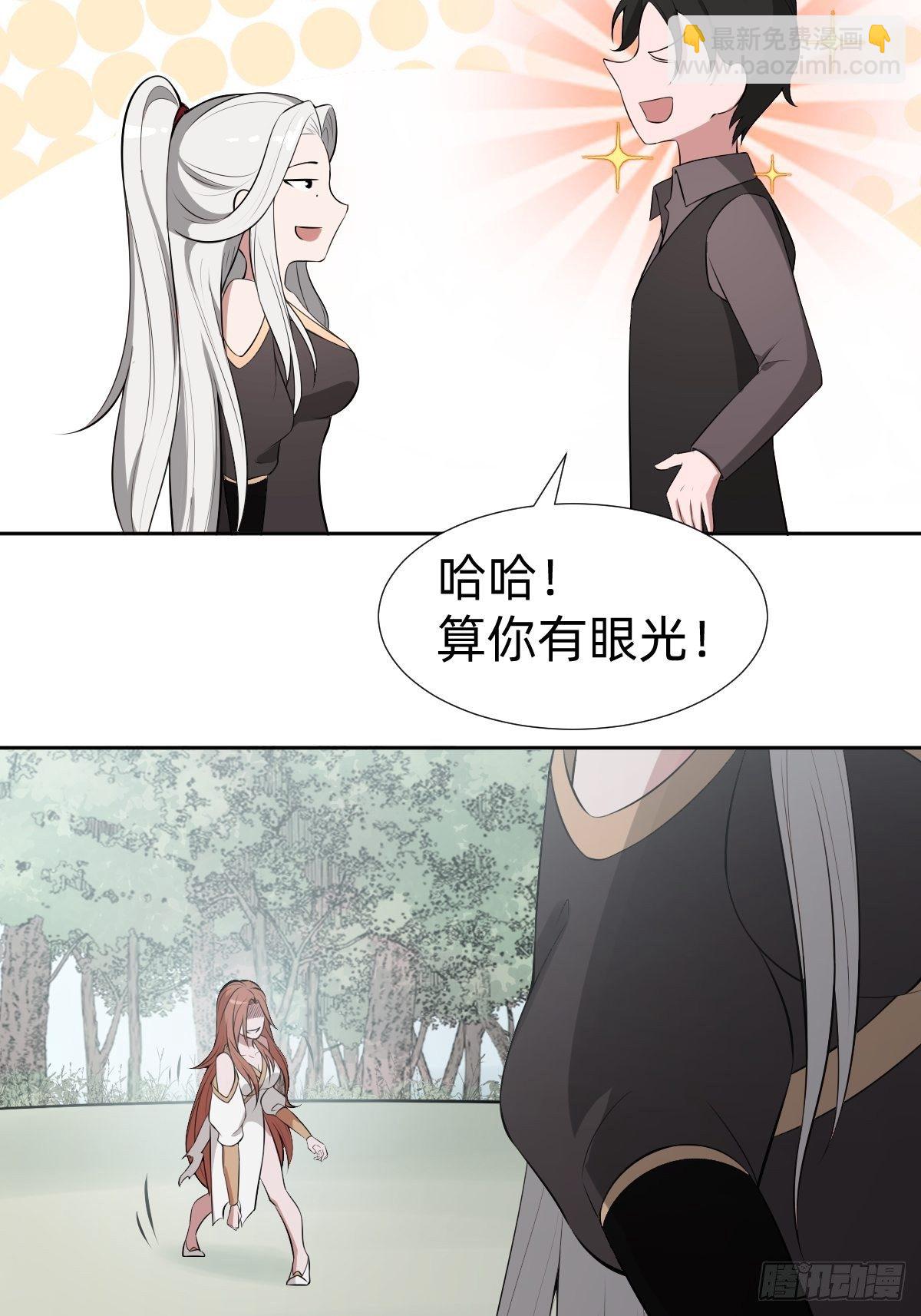 带着希望活下去43