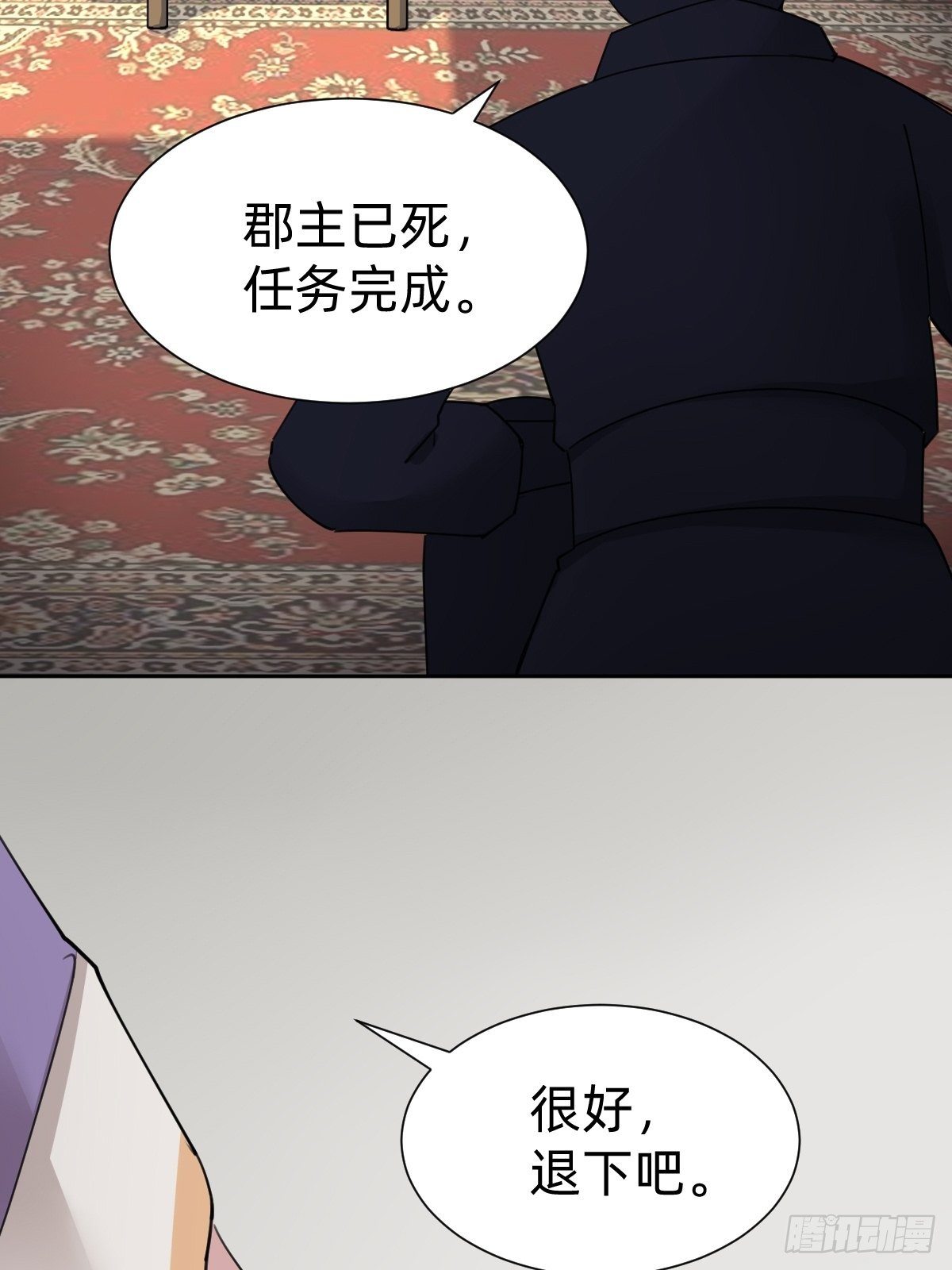 按计划行事46