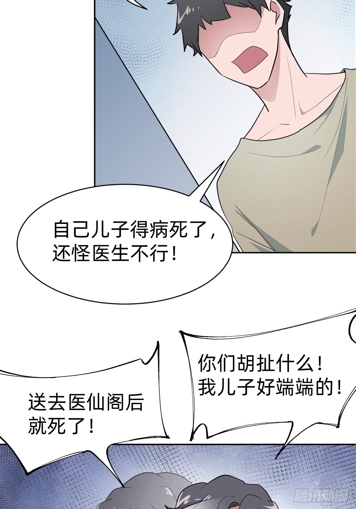 是总裁也是影后40