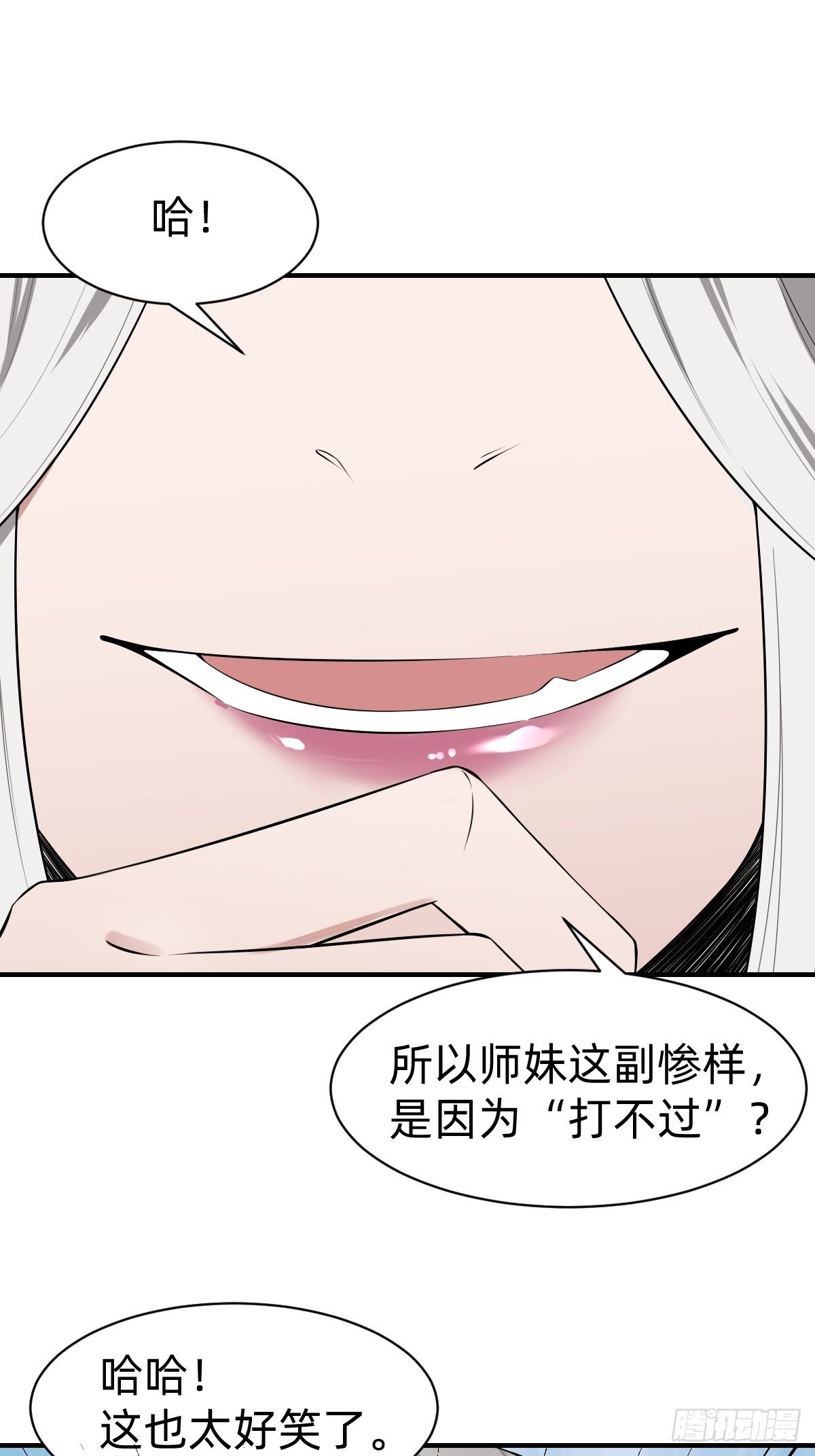 需要被治愈7