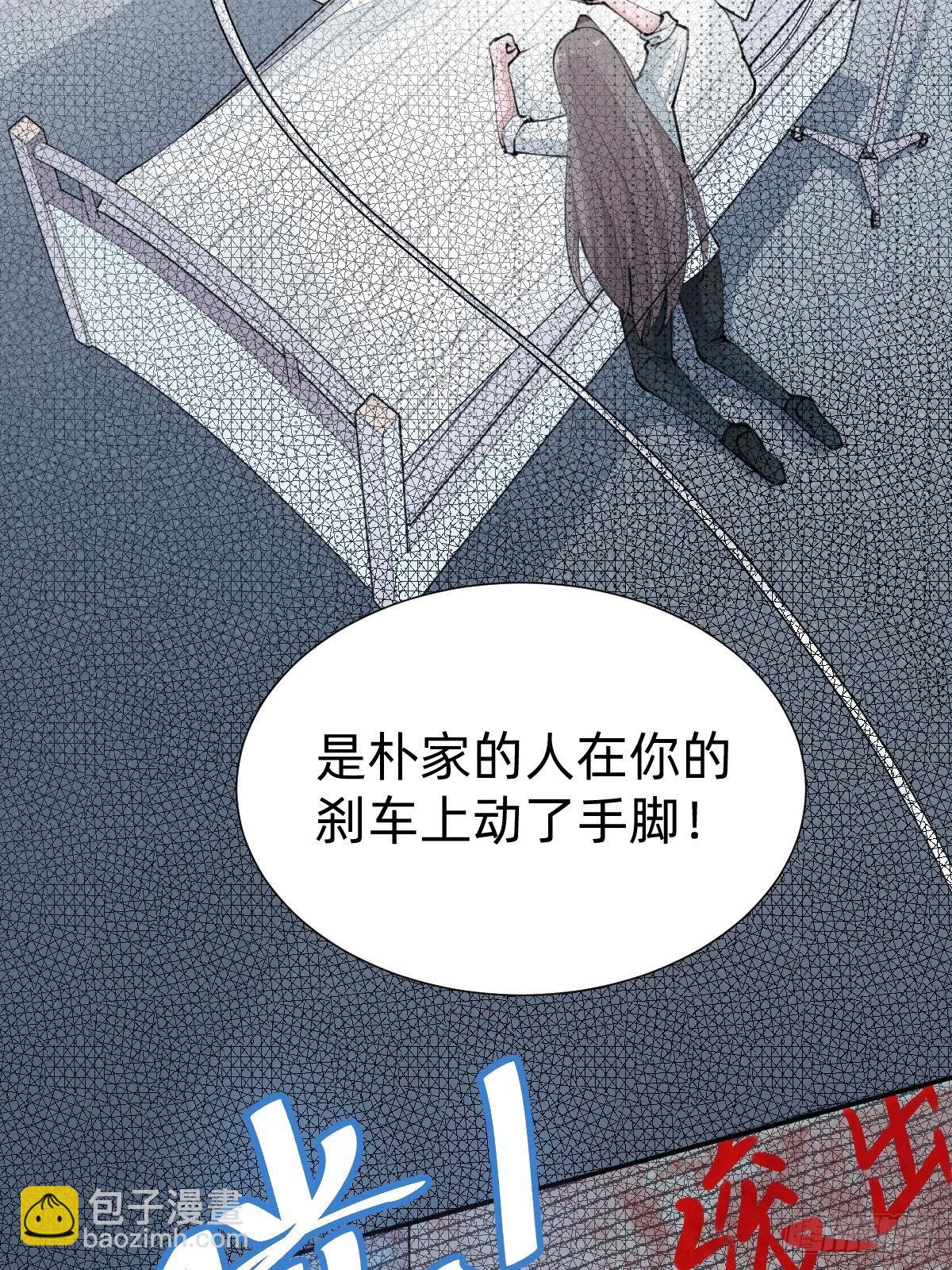 朴家的卑劣手段36
