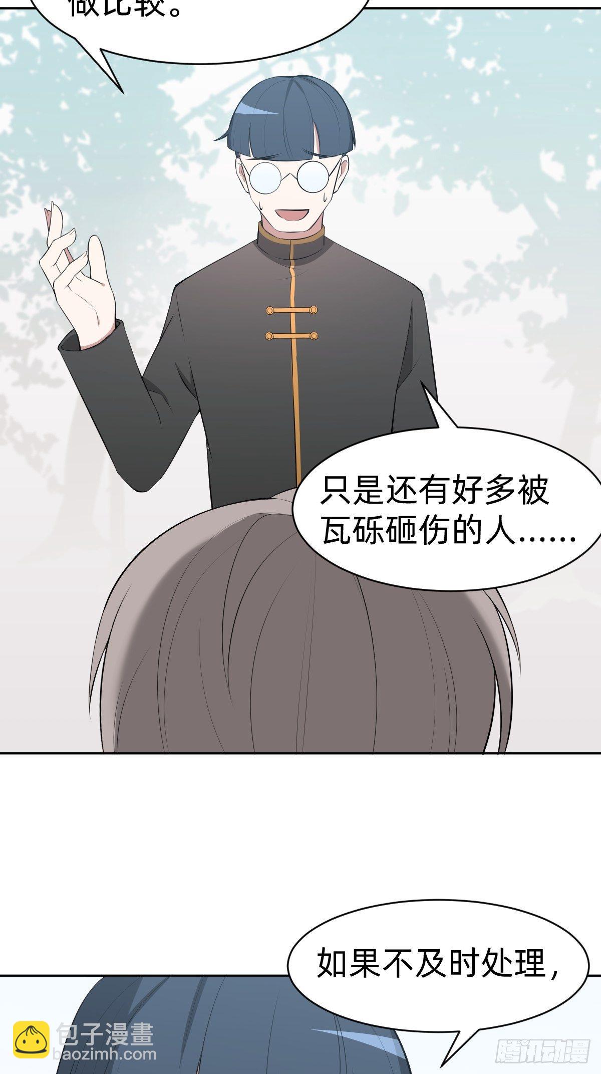 带着希望活下去6