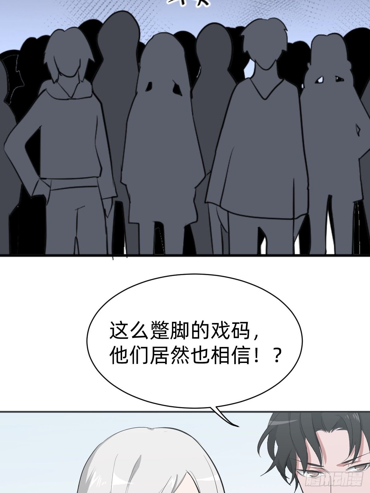 秦少，你格局小了11