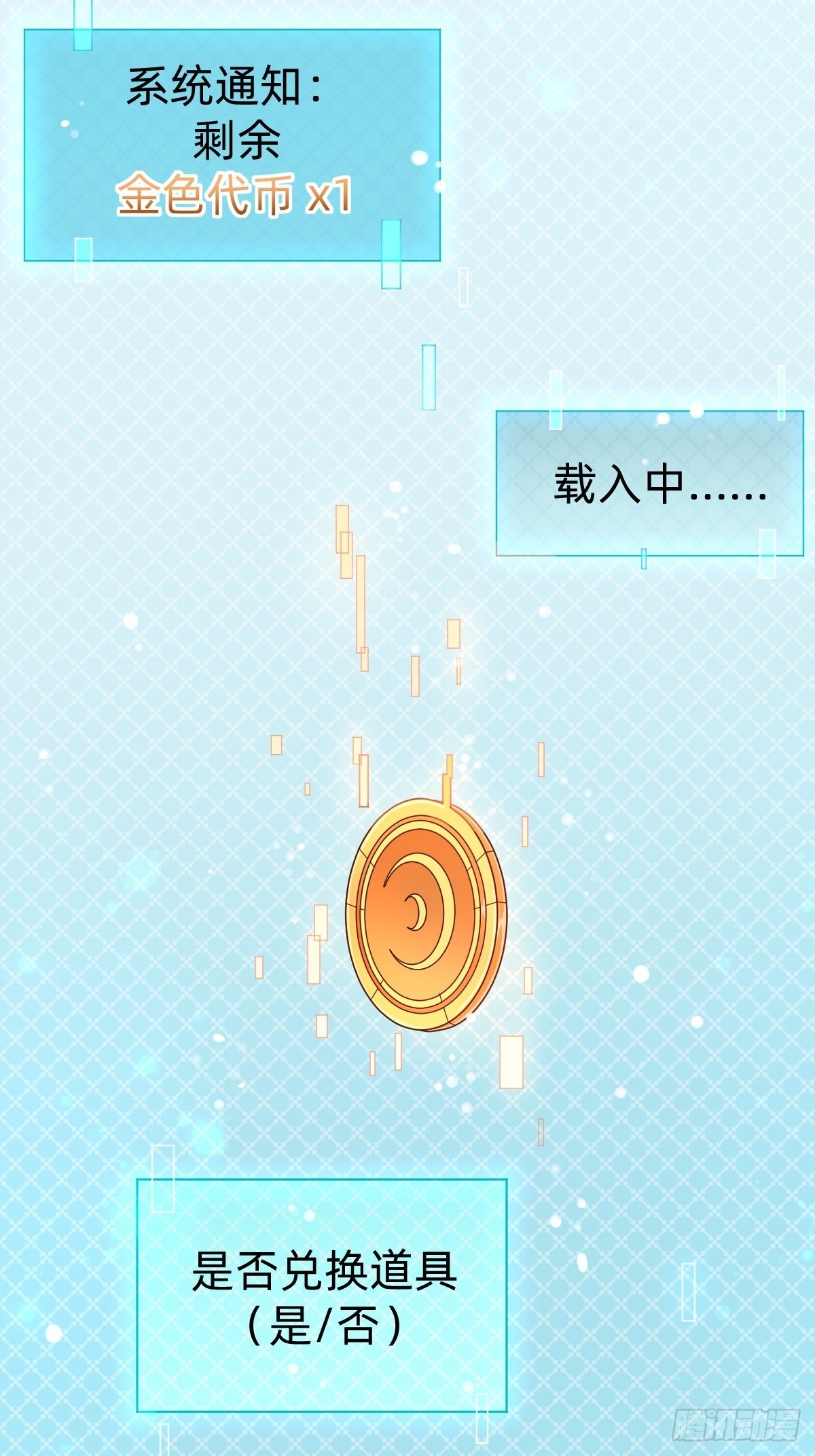 壁咚了粉丝？！30